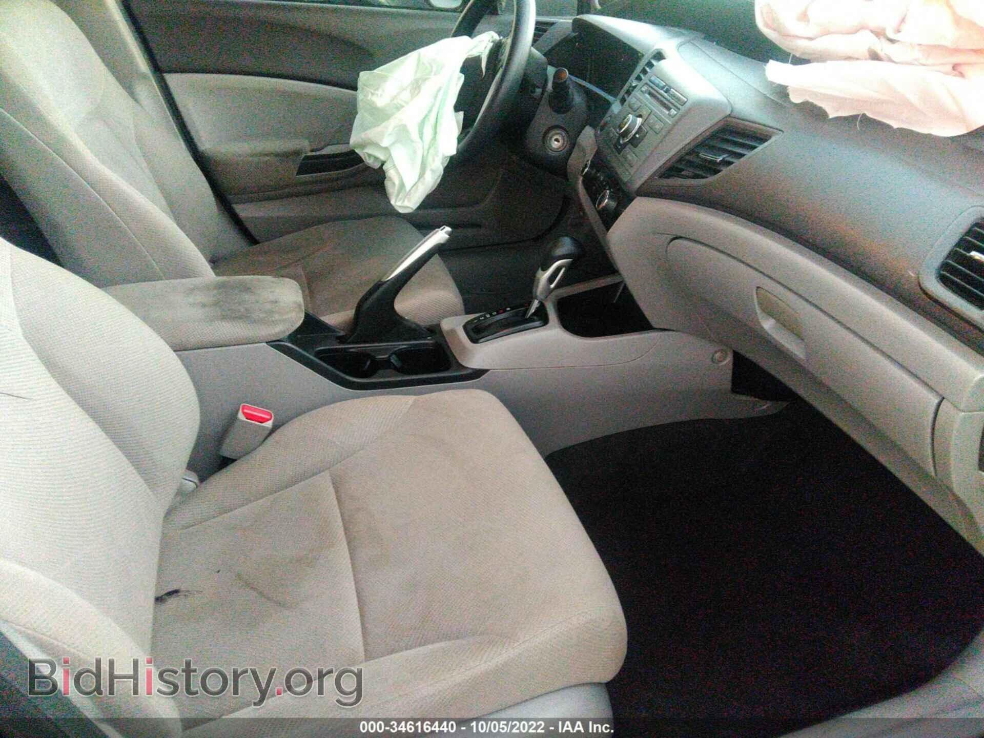 2012 HONDA CIVIC SDN - VIN: 19XFB2F86CE341931 - Фото 5