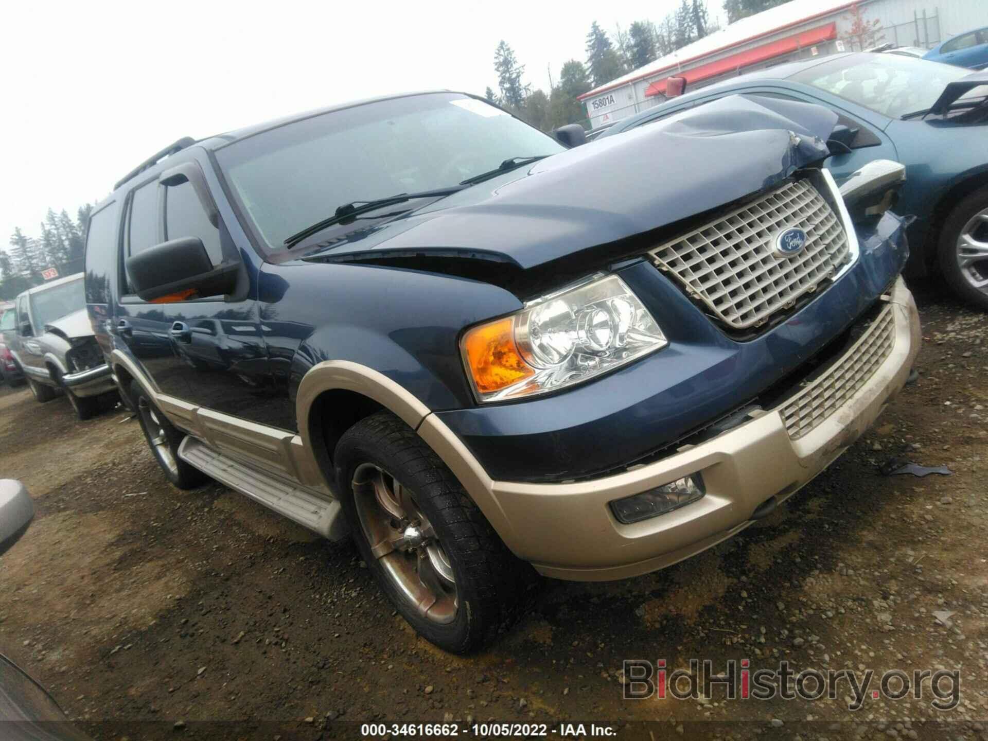 Фотография 1FMFU18546LA17178 - FORD EXPEDITION 2006