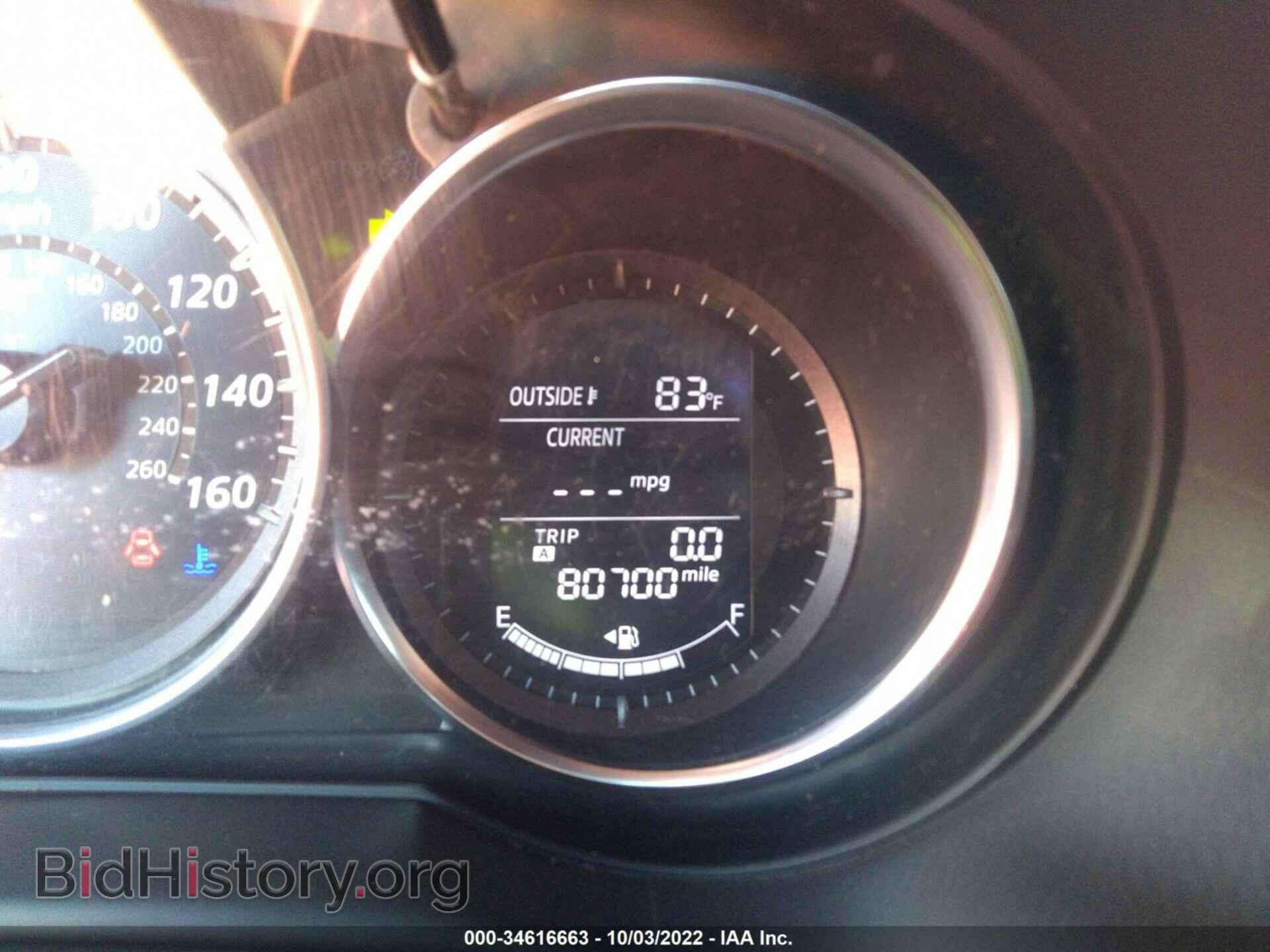 2014 MAZDA CX-5 - VIN: JM3KE2BE1E0373514 - Фото 7