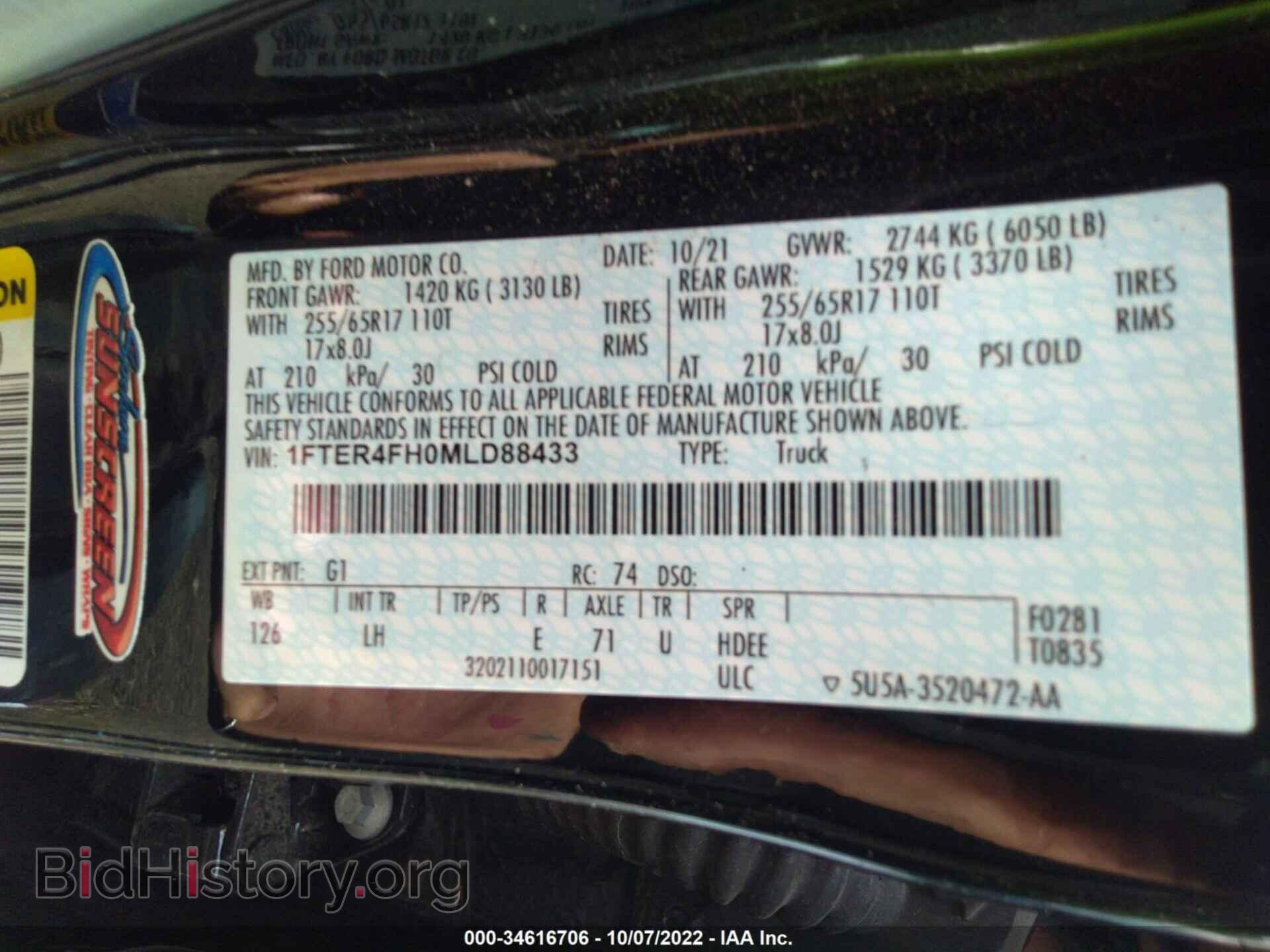 2021 FORD RANGER - VIN: 1FTER4FH0MLD88433 - Фото 9