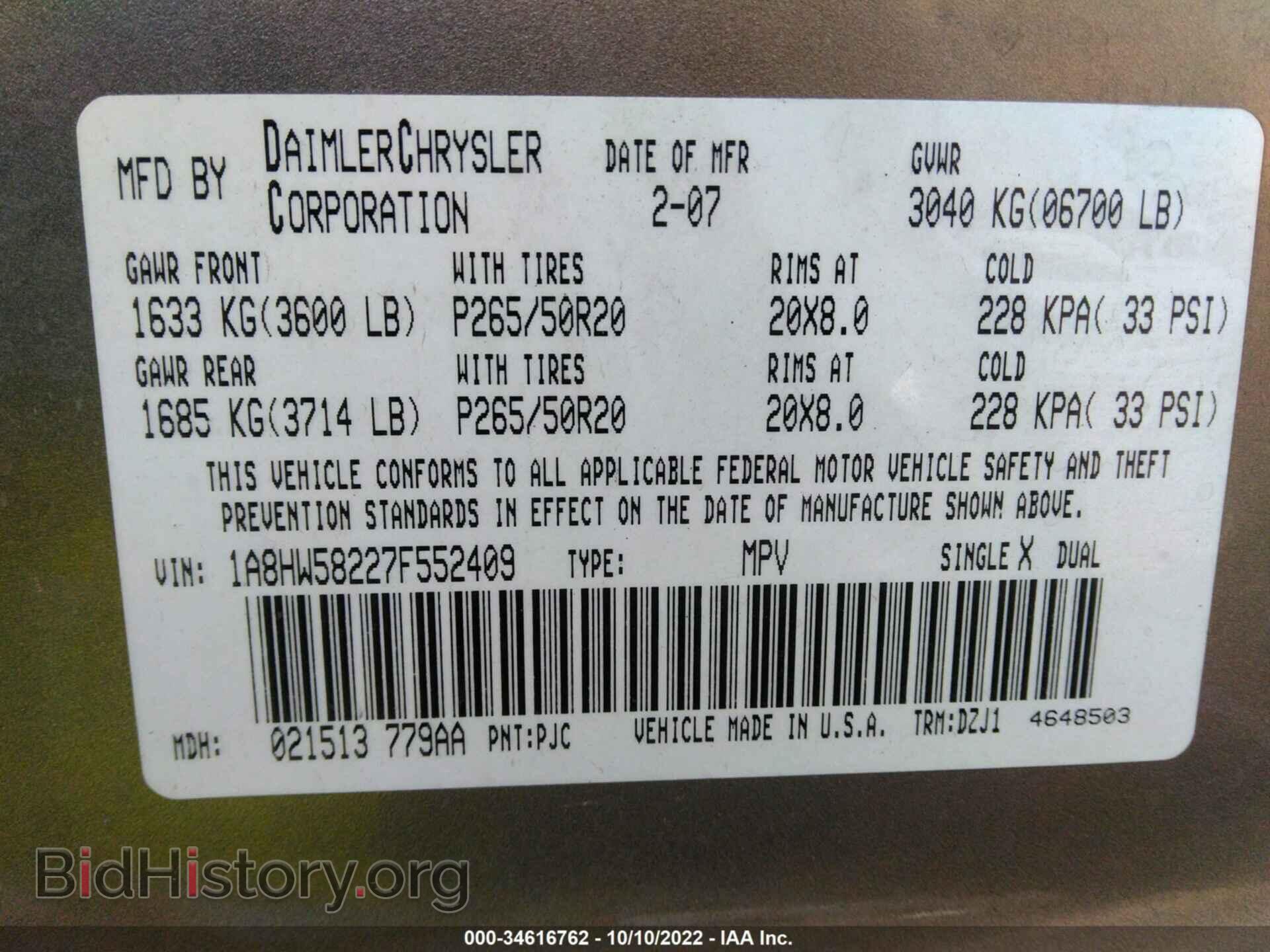 2007 CHRYSLER ASPEN - VIN: 1A8HW58227F552409 - Фото 9