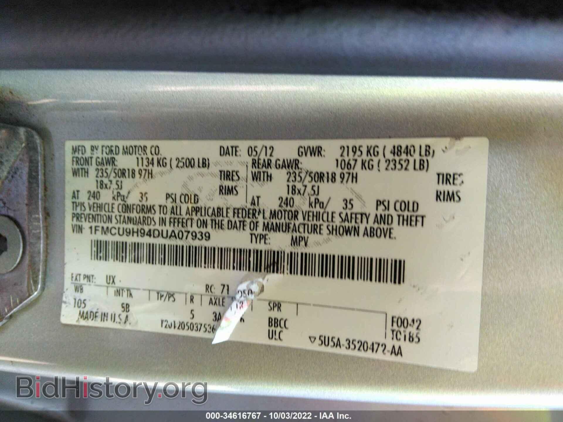 2013 FORD ESCAPE - VIN: 1FMCU9H94DUA07939 - Photo 9