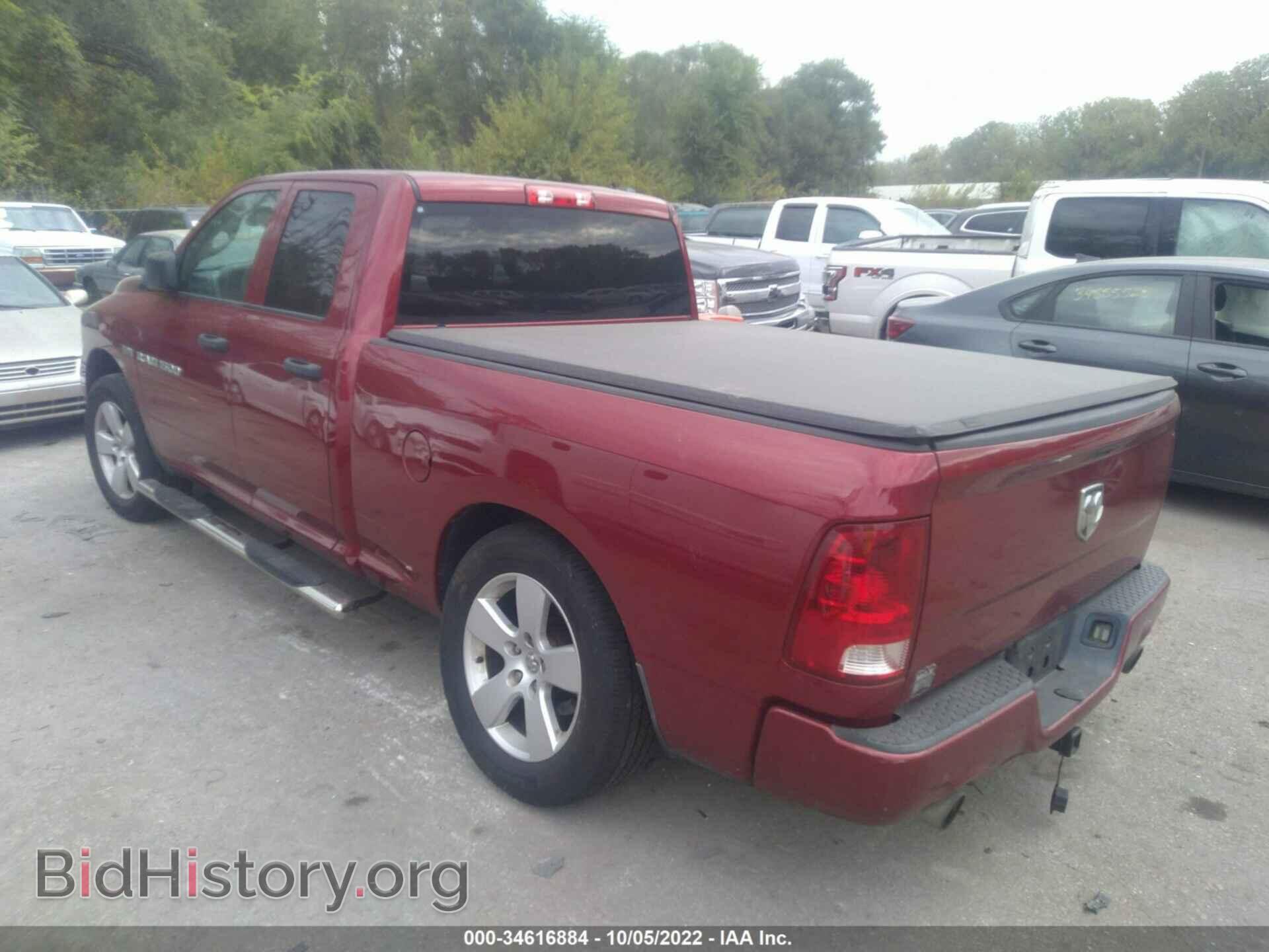 2012 RAM 1500 - VIN: 1C6RD6FTXCS193578 - Photo 3