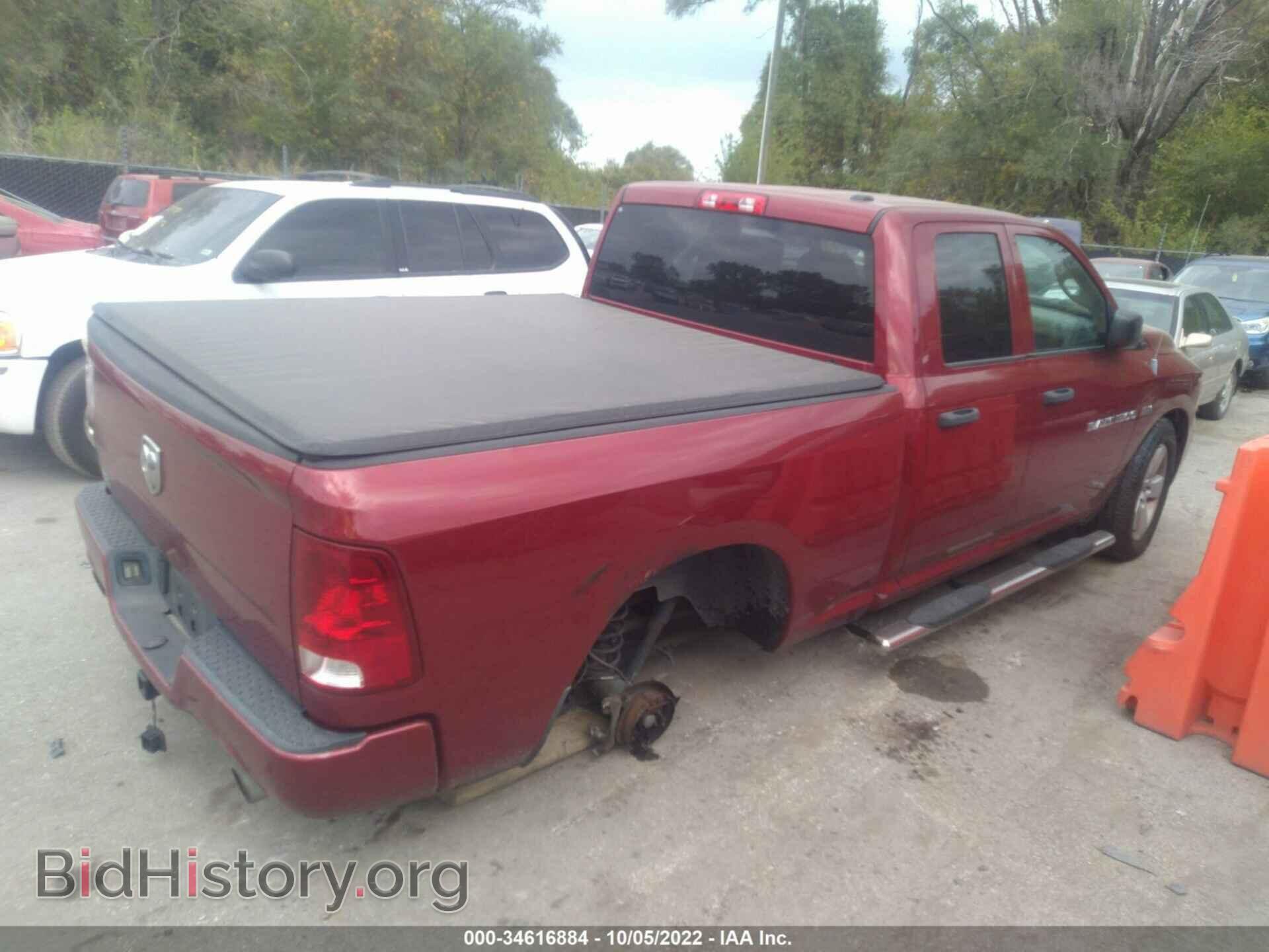 2012 RAM 1500 - VIN: 1C6RD6FTXCS193578 - Photo 4