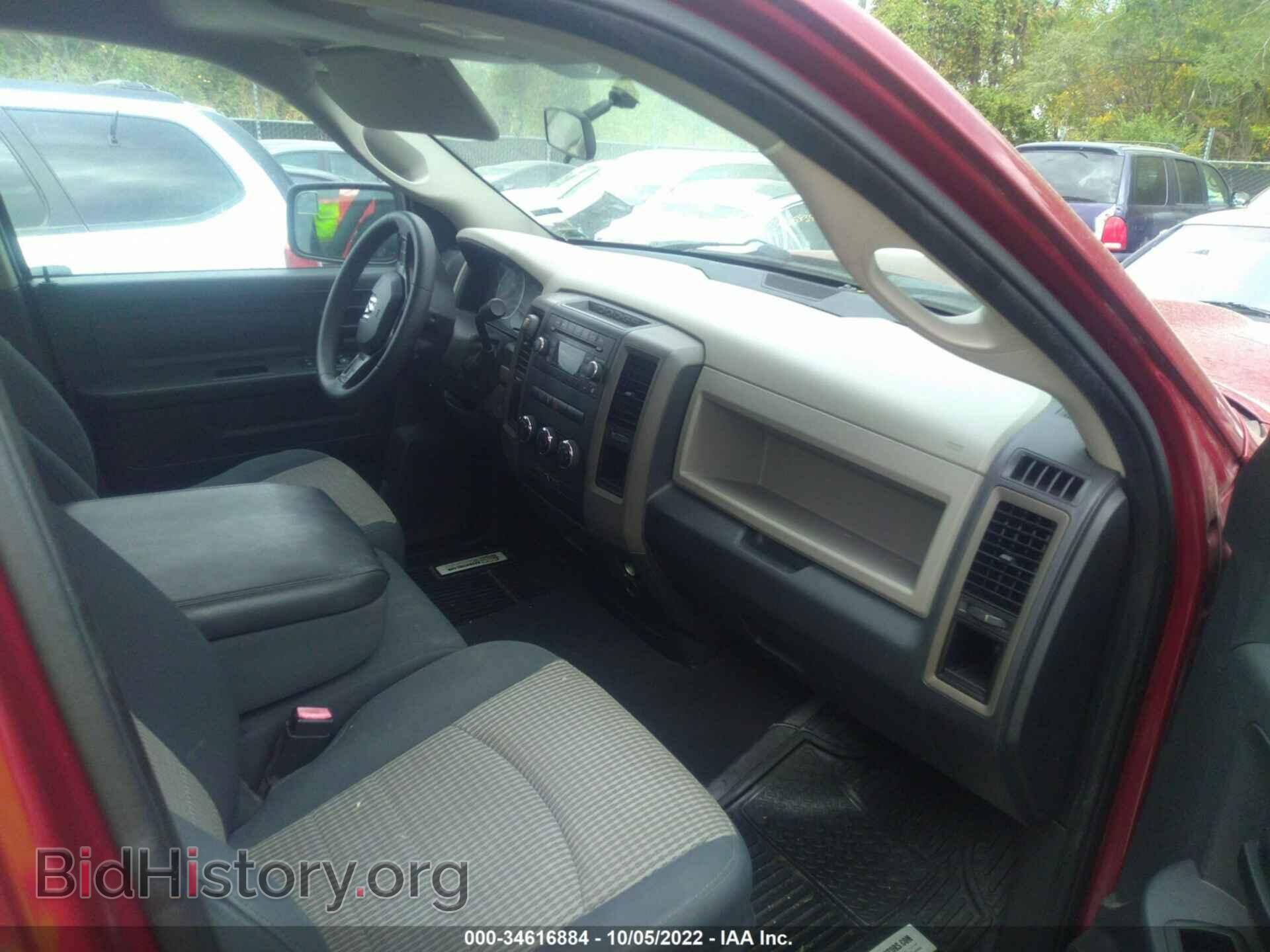 2012 RAM 1500 - VIN: 1C6RD6FTXCS193578 - Photo 5