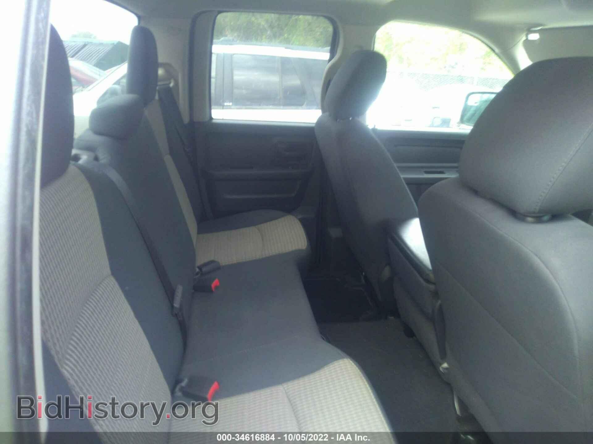 2012 RAM 1500 - VIN: 1C6RD6FTXCS193578 - Photo 8