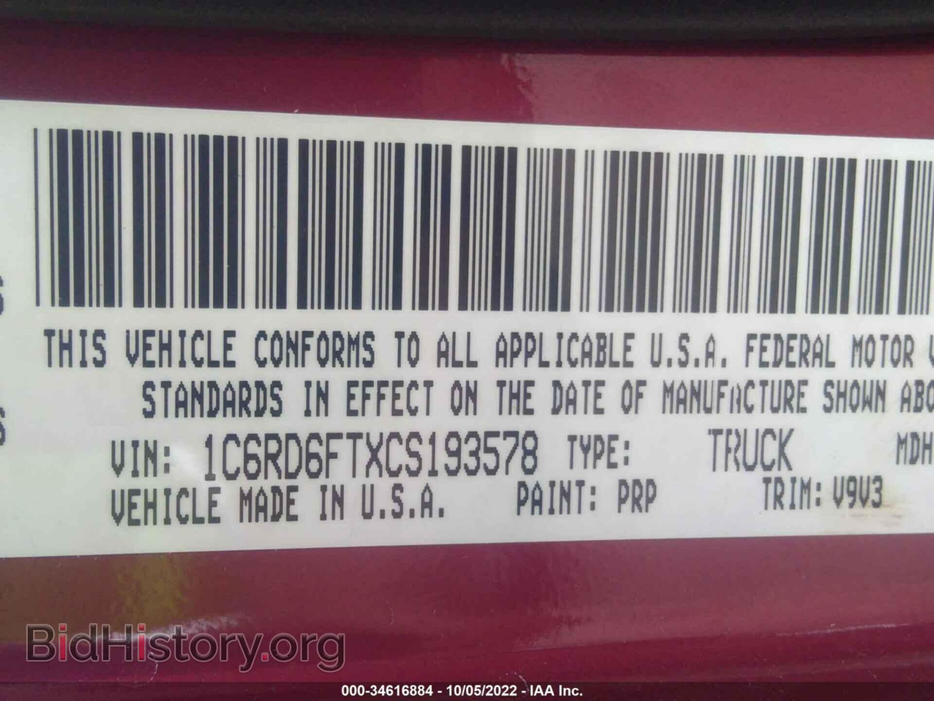 2012 RAM 1500 - VIN: 1C6RD6FTXCS193578 - Photo 9