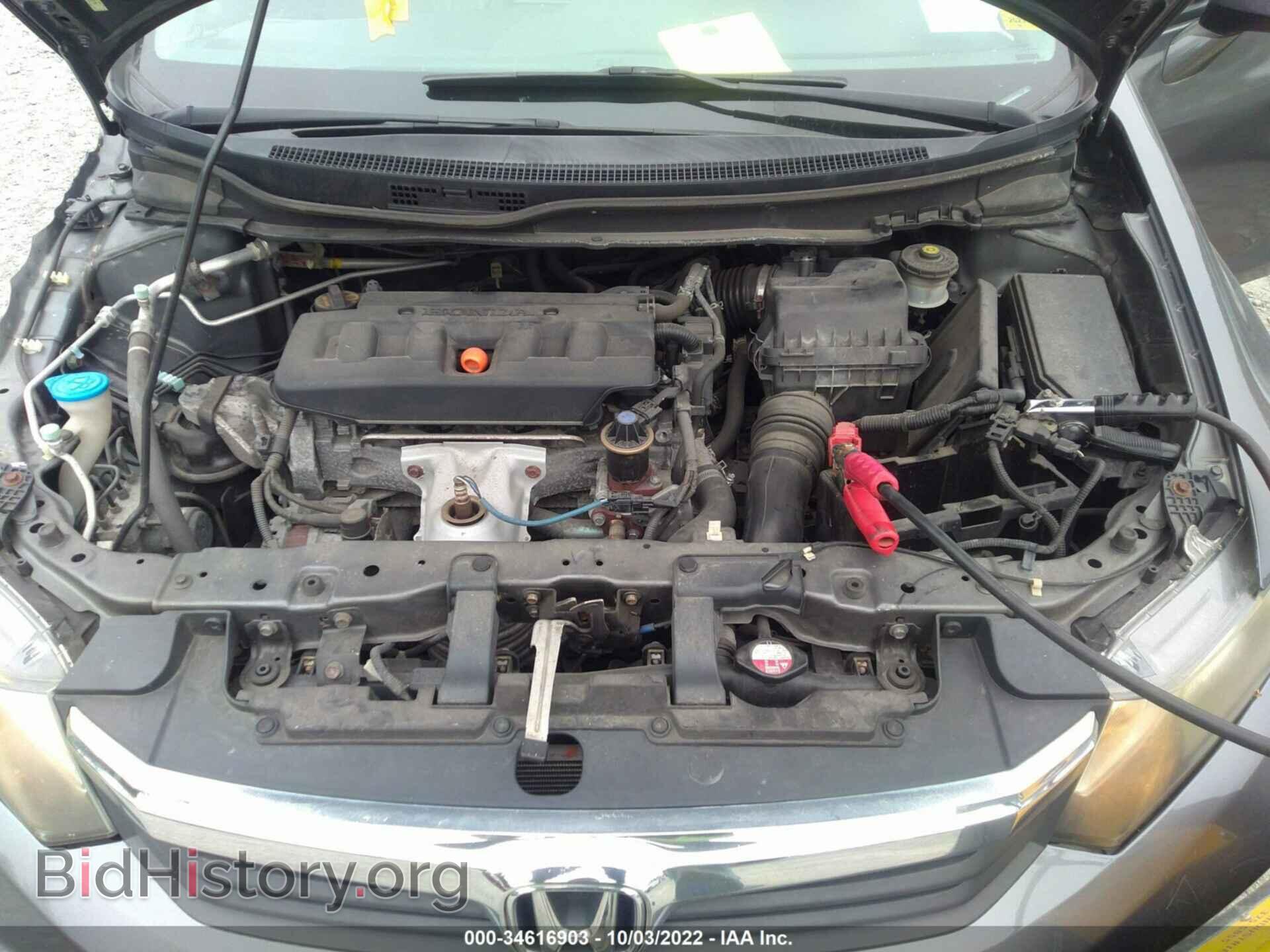 2012 HONDA CIVIC SDN - VIN: 19XFB2F90CE302776 - Фото 10