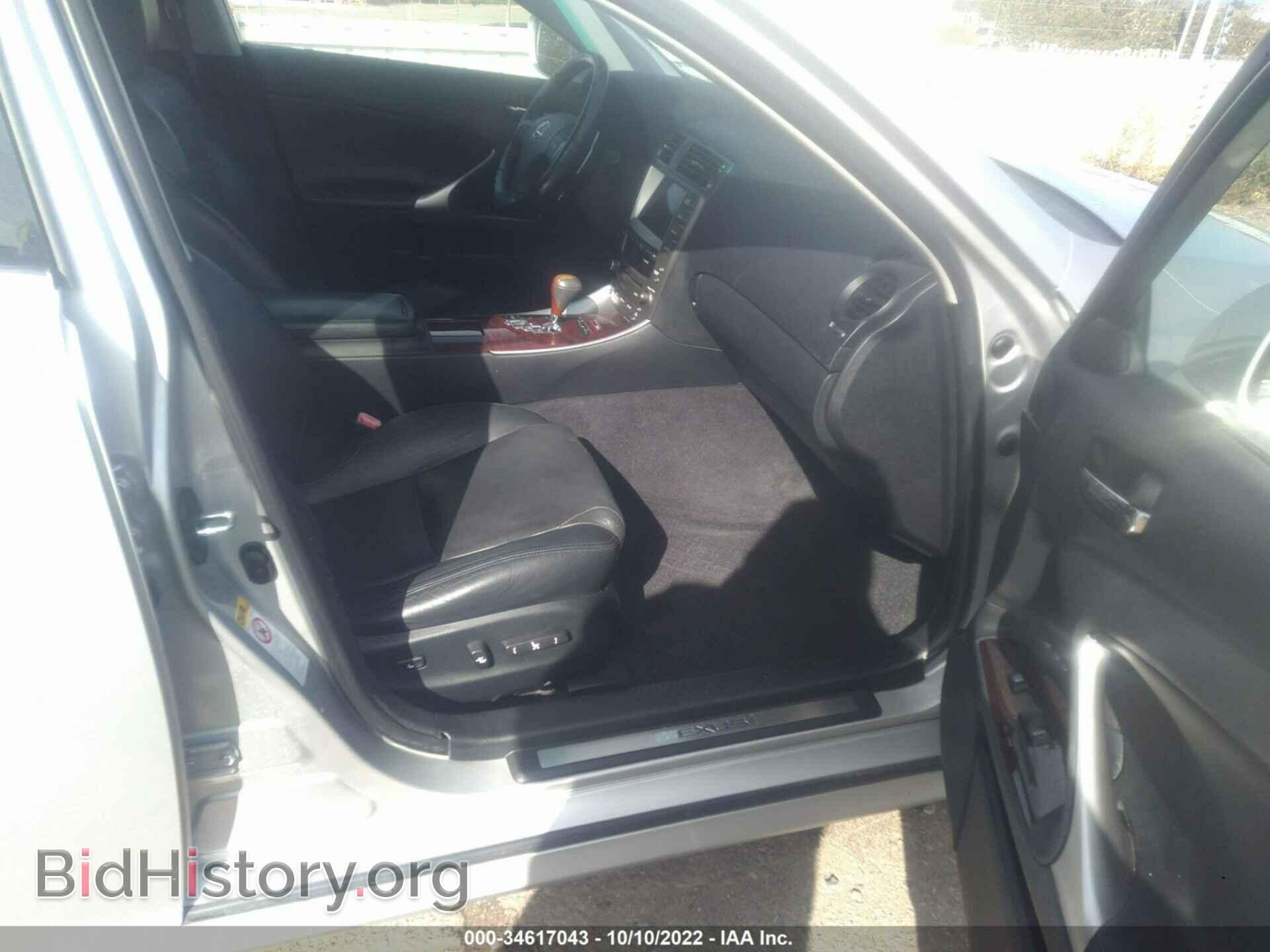 2007 LEXUS IS 350 - VIN: JTHBE262575014132 - Фото 5