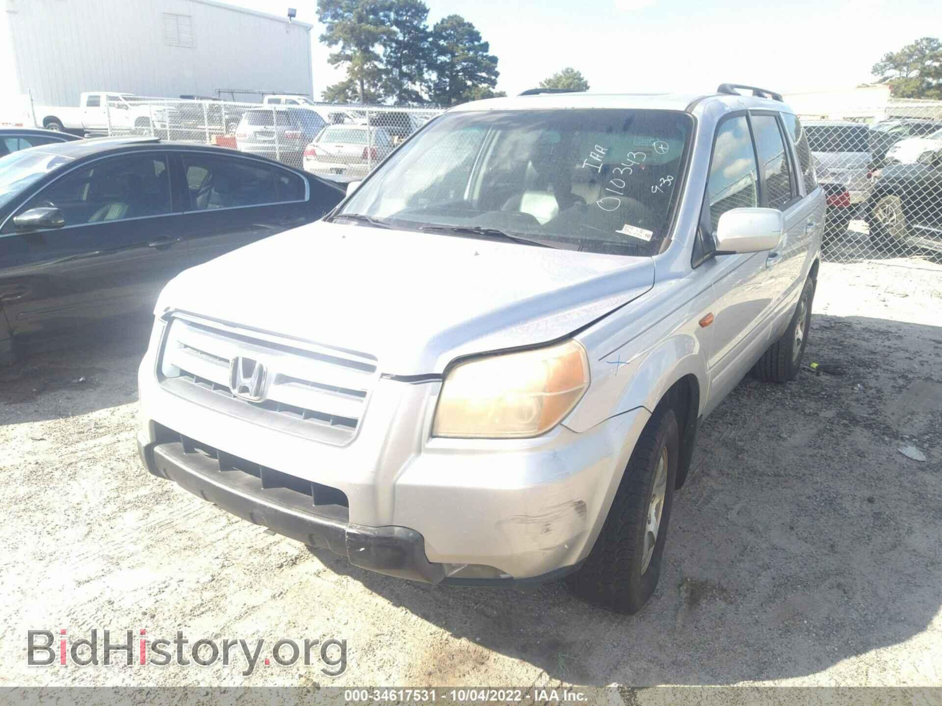 2007 HONDA PILOT - VIN: 5FNYF28797B010343 - Фото 6