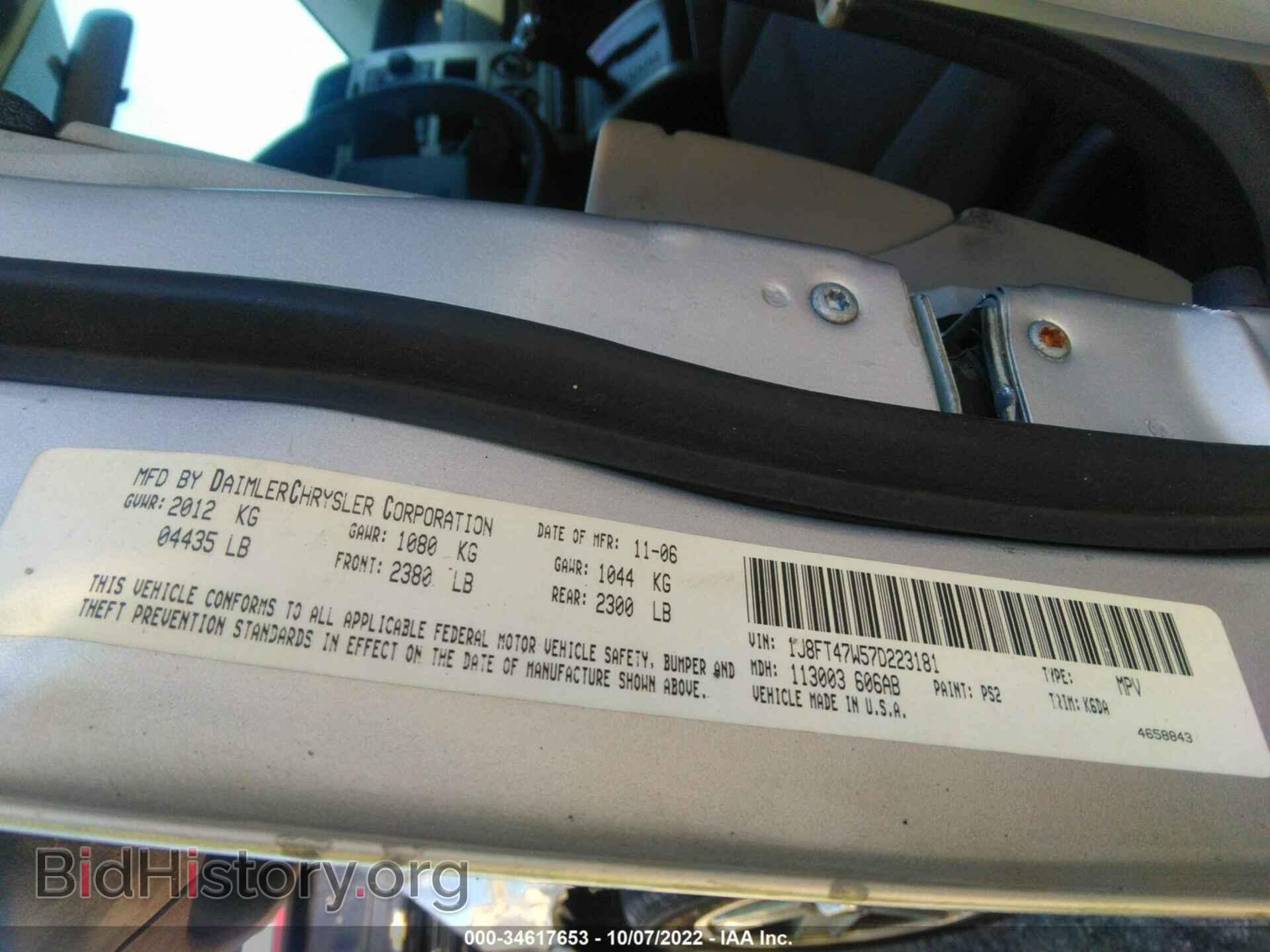 2007 JEEP COMPASS - VIN: 1J8FT47W57D223181 - Фото 9