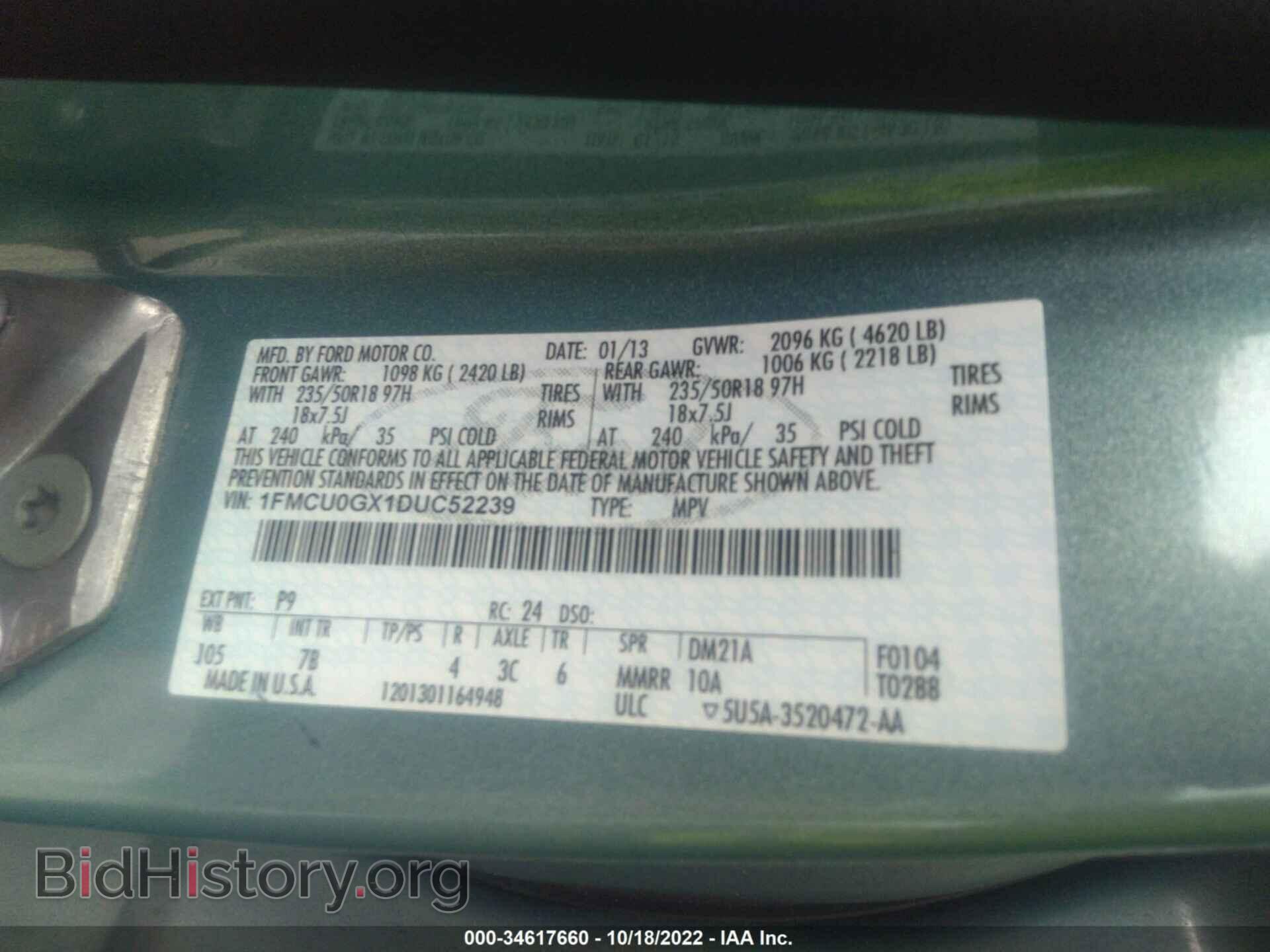 2013 FORD ESCAPE - VIN: 1FMCU0GX1DUC52239 - Фото 9