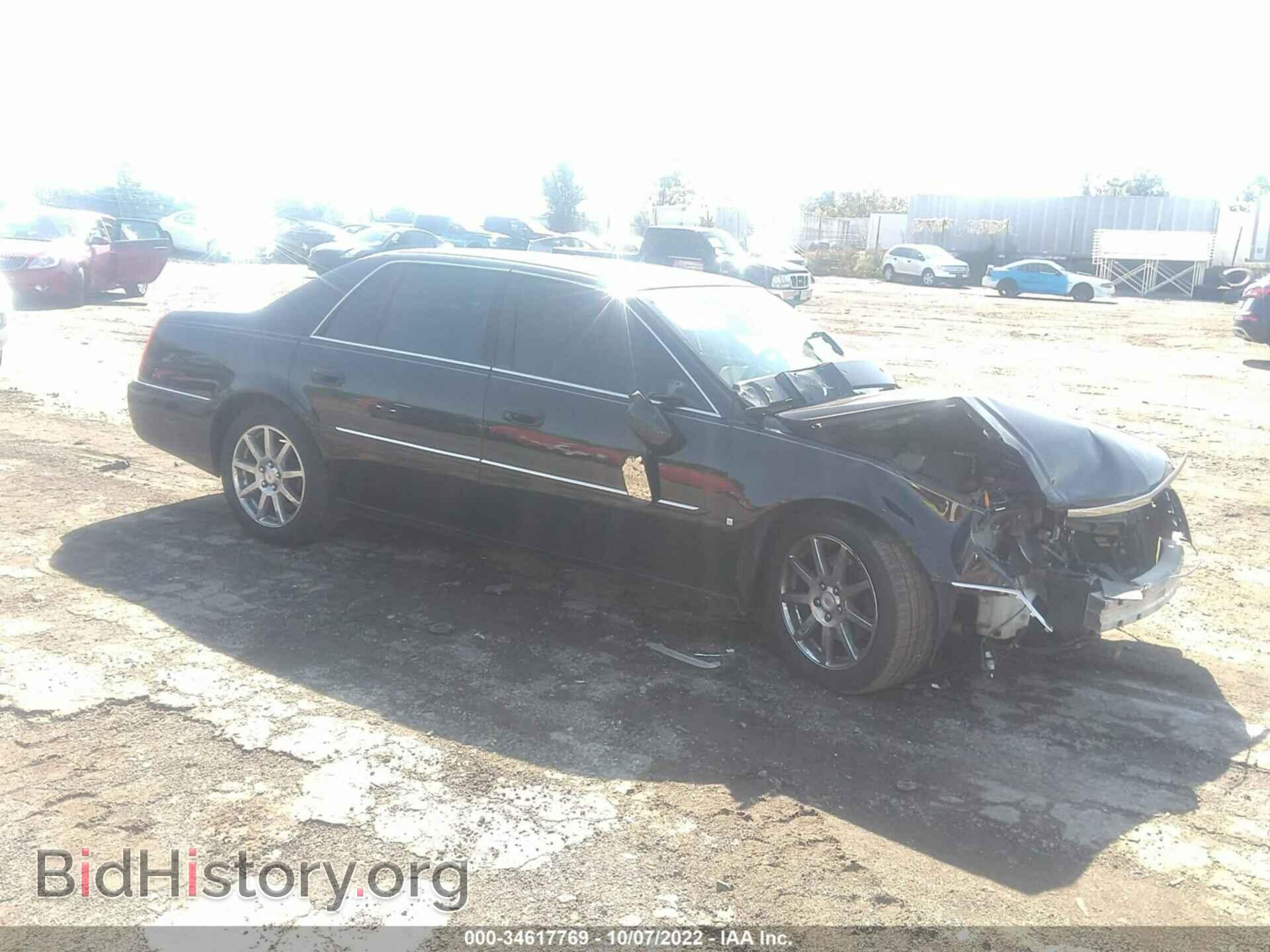Фотография 1G6KD57988U203675 - CADILLAC DTS 2008