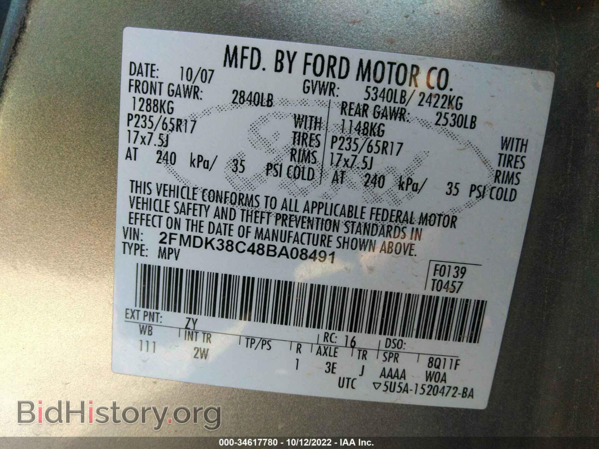 2008 FORD EDGE - VIN: 2FMDK38C48BA08491 - Photo 9