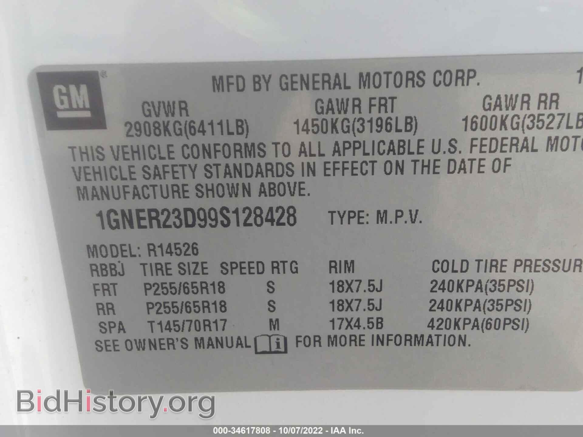 2009 CHEVROLET TRAVERSE - VIN: 1GNER23D99S128428 - Фото 9