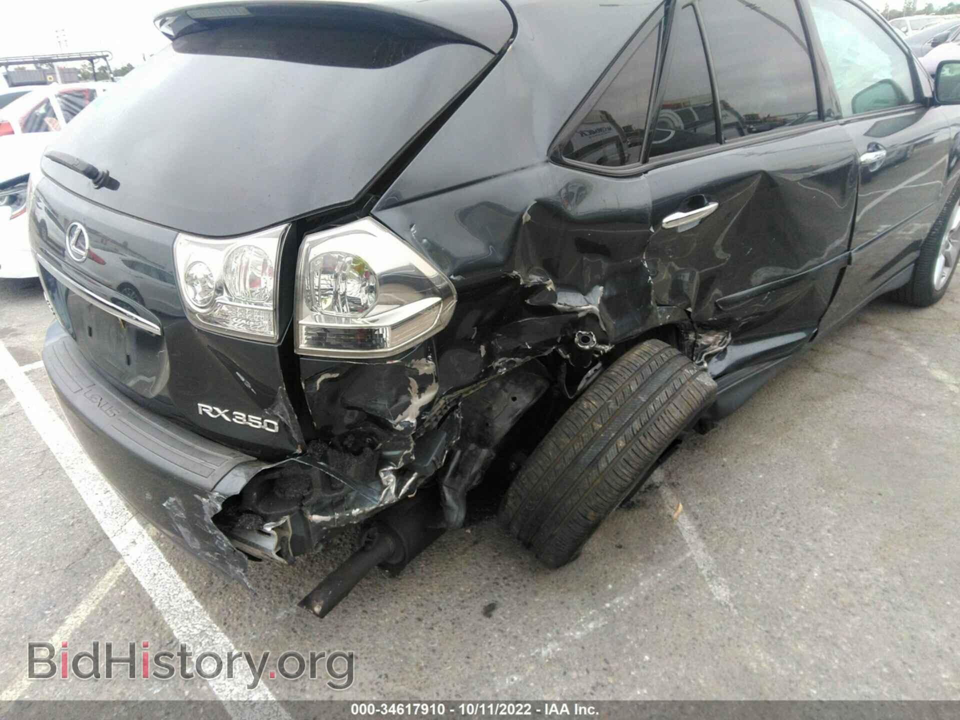 2008 LEXUS RX 350 - VIN: 2T2GK31U48C038582 - Фото 6