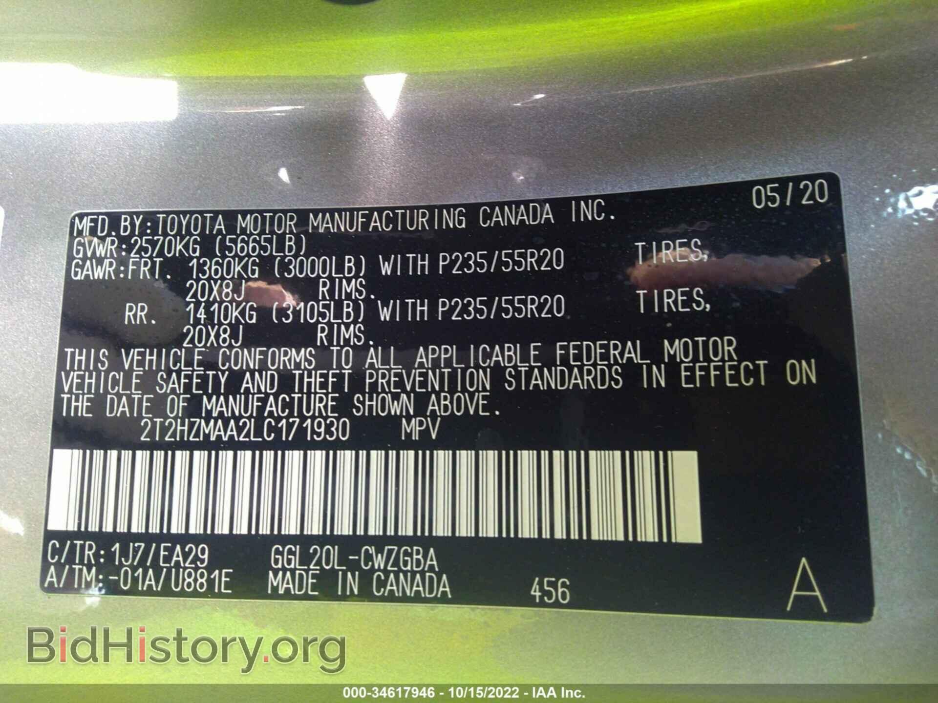 2020 LEXUS RX - VIN: 2T2HZMAA2LC171930 - Photo 9