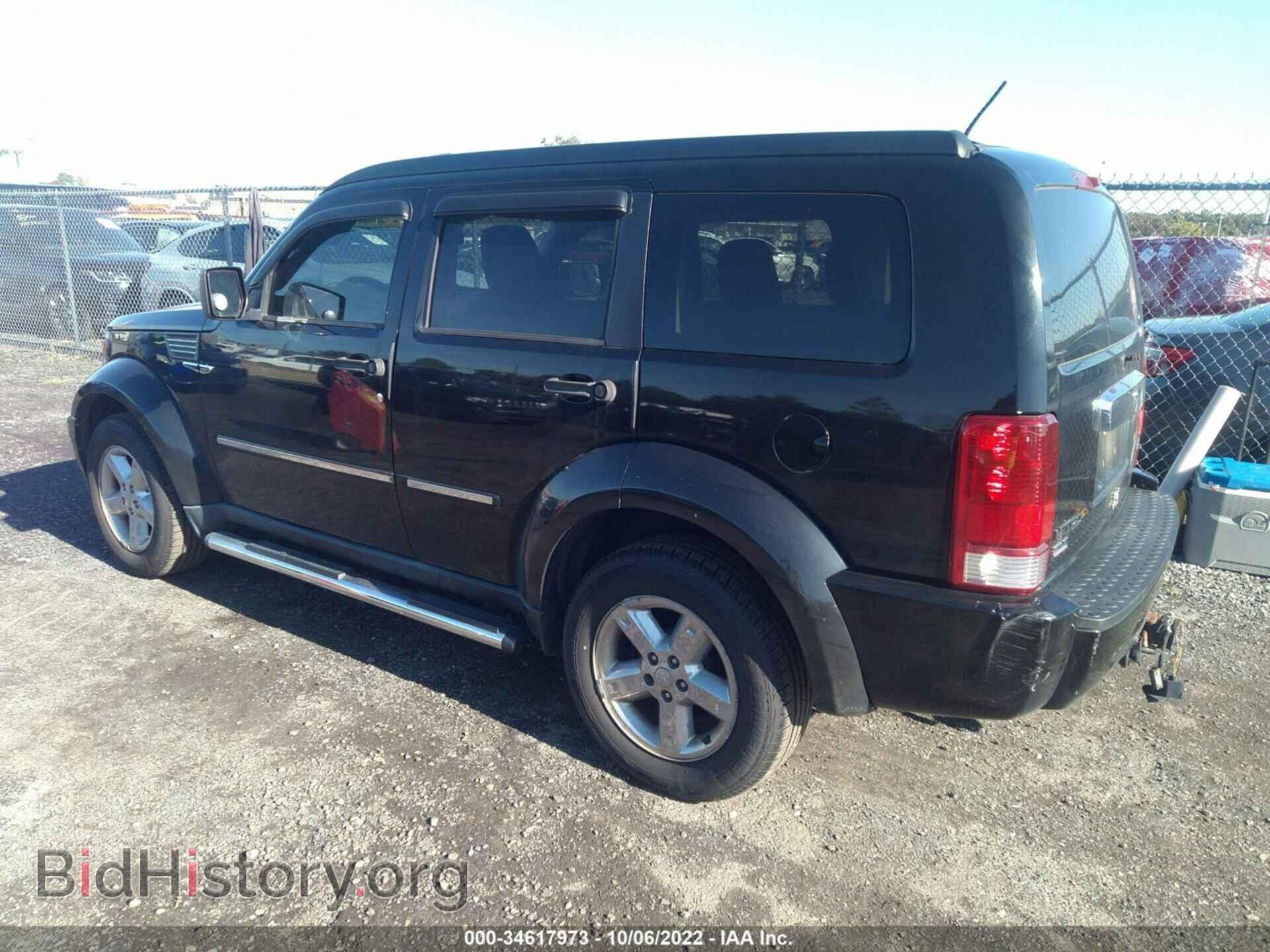 2007 DODGE NITRO - VIN: 1D8GU58K37W570461 - Фото 3