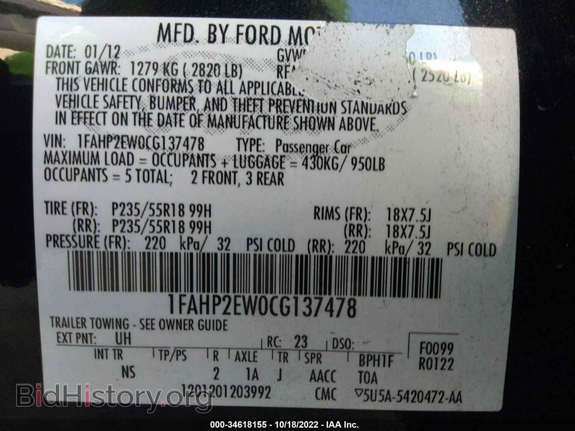 2012 FORD TAURUS - VIN: 1FAHP2EW0CG137478 - Фото 9