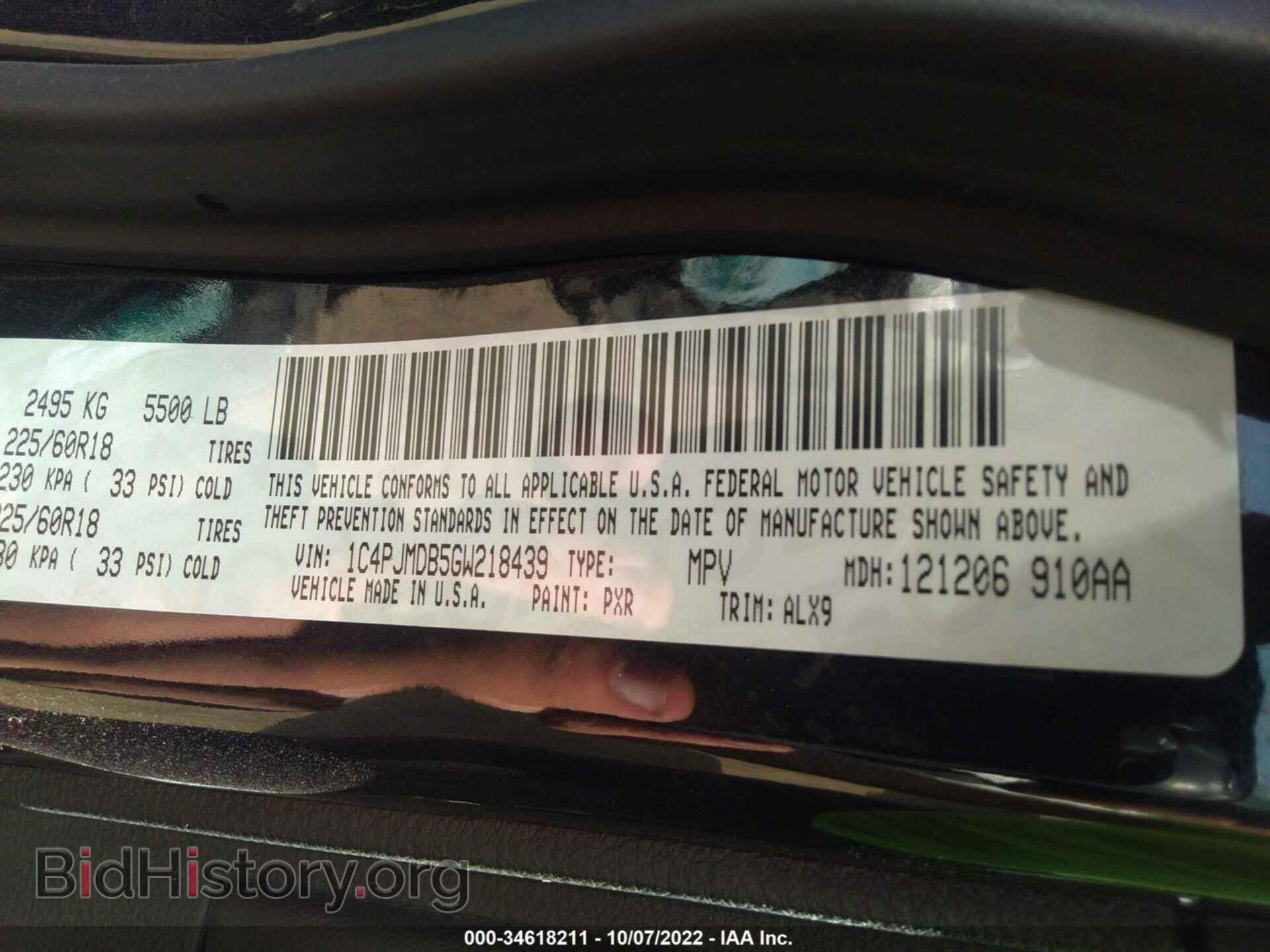 2016 JEEP CHEROKEE - VIN: 1C4PJMDB5GW218439 - Фото 9