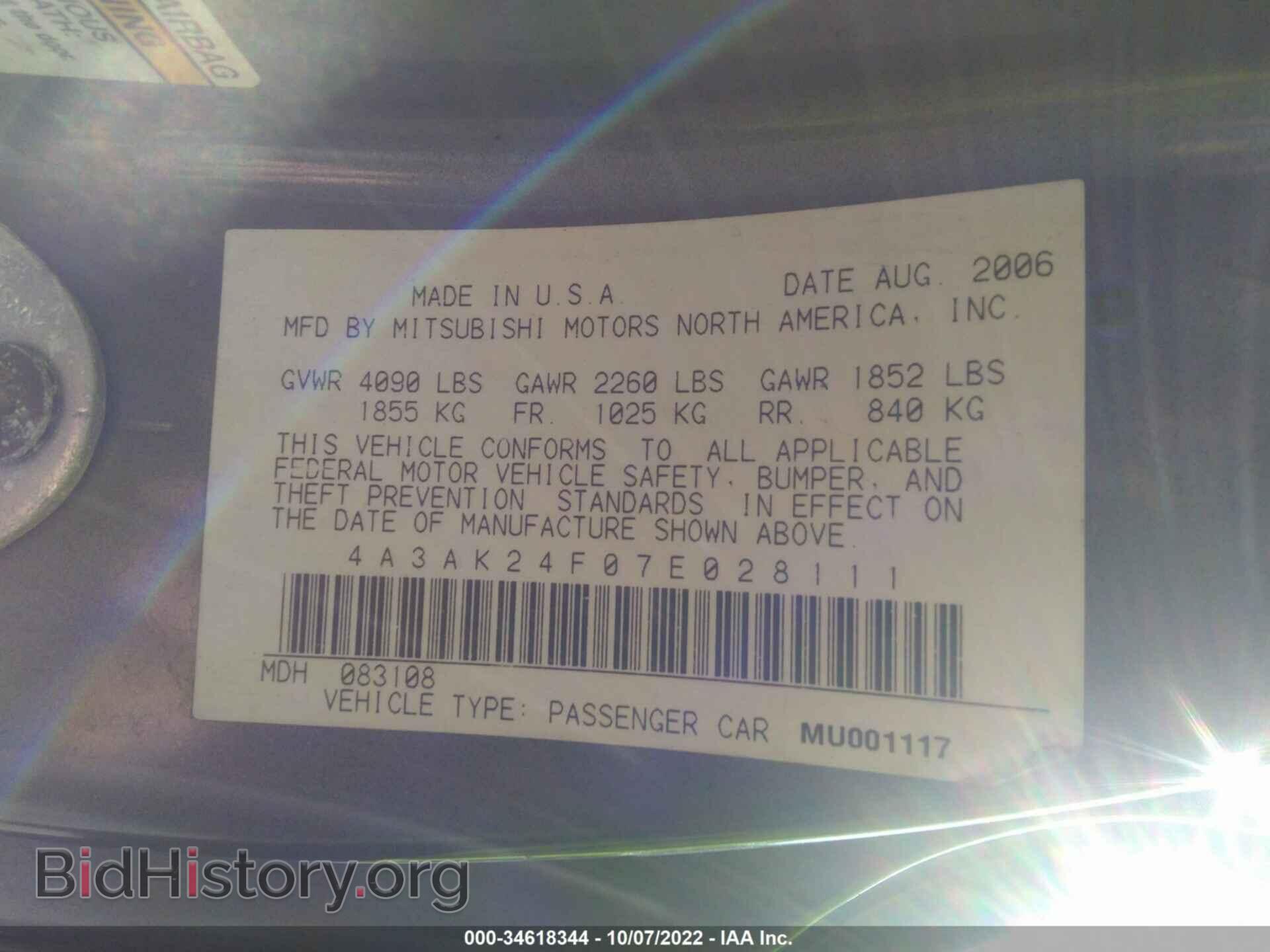 2007 MITSUBISHI ECLIPSE - VIN: 4A3AK24F07E028111 - Фото 9
