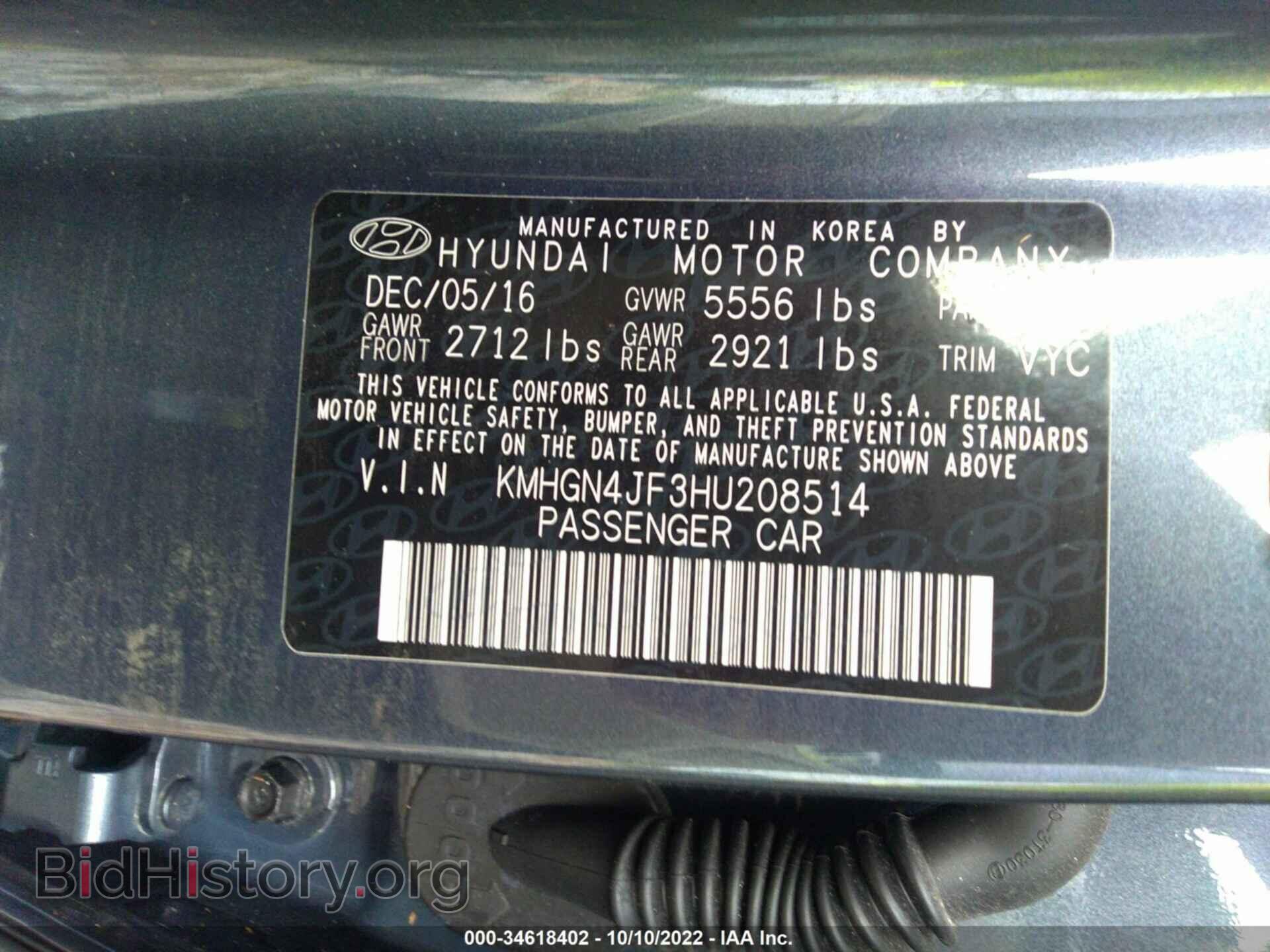 2017 GENESIS G80 - VIN: KMHGN4JF3HU208514 - Фото 9