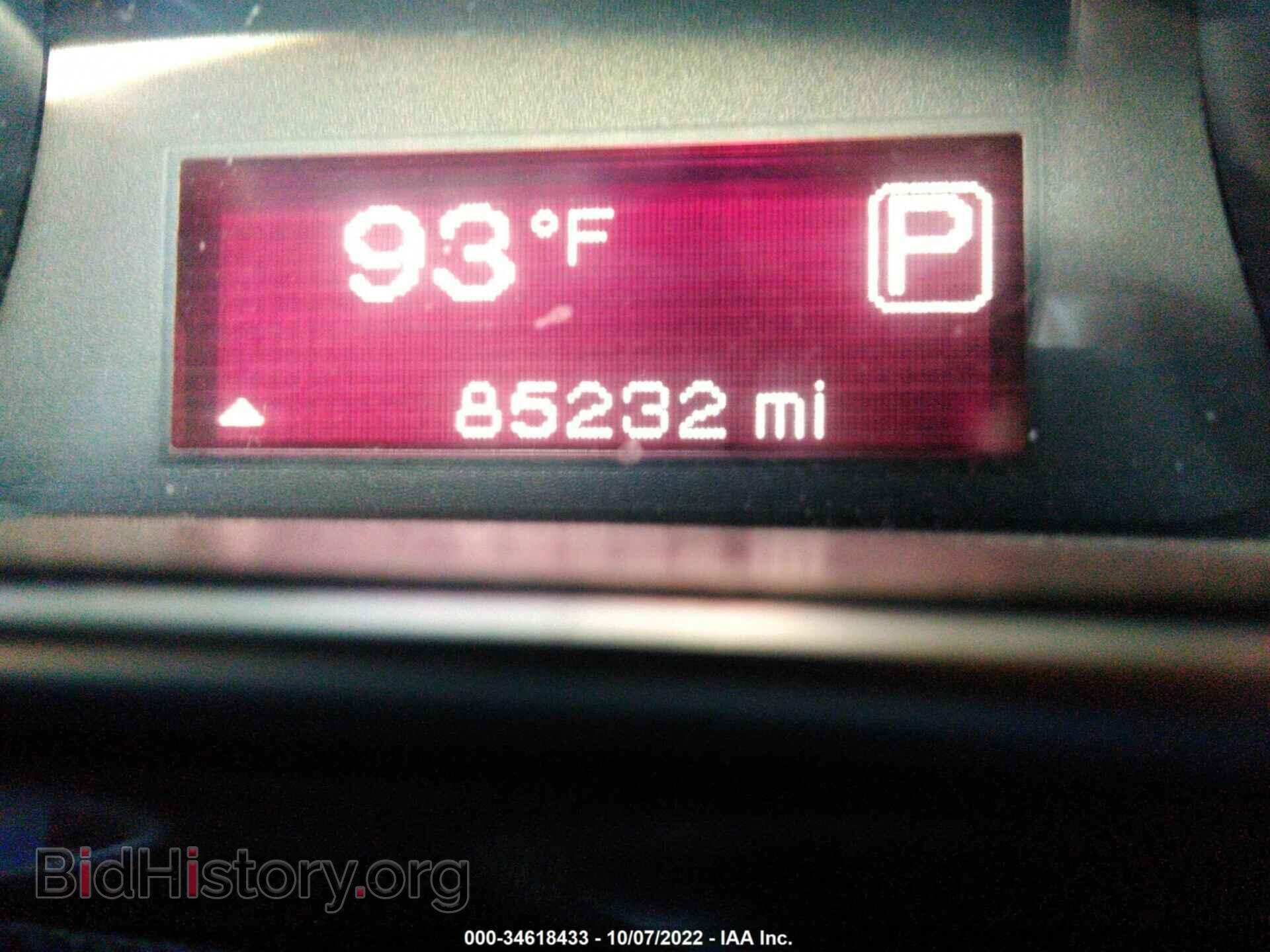2015 DODGE DART - VIN: 1C3CDFBB2FD405317 - Photo 7
