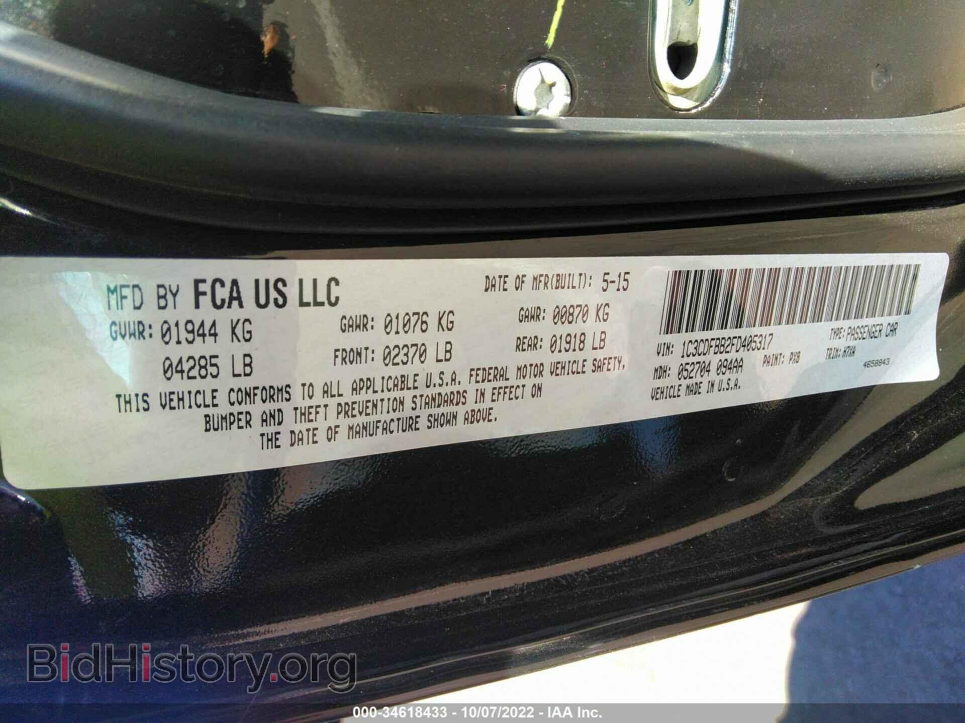 2015 DODGE DART - VIN: 1C3CDFBB2FD405317 - Photo 9