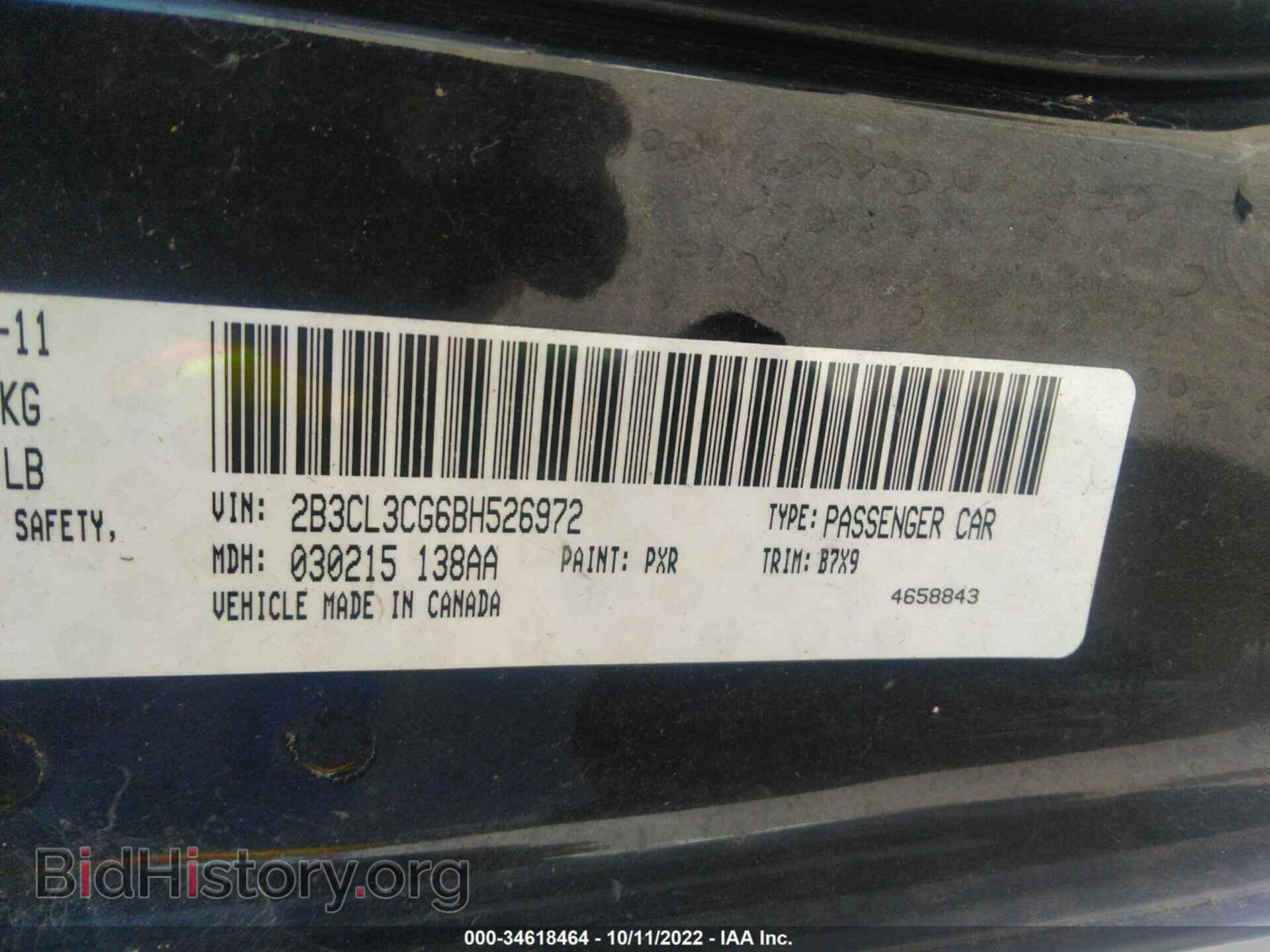 2011 DODGE CHARGER - VIN: 2B3CL3CG6BH526972 - Фото 9