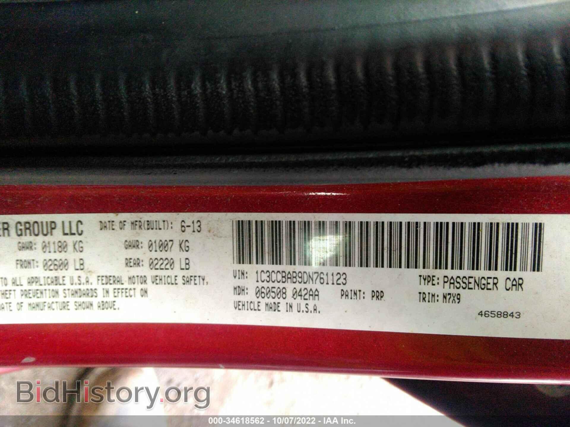 2013 CHRYSLER 200 - VIN: 1C3CCBAB9DN761123 - Фото 9