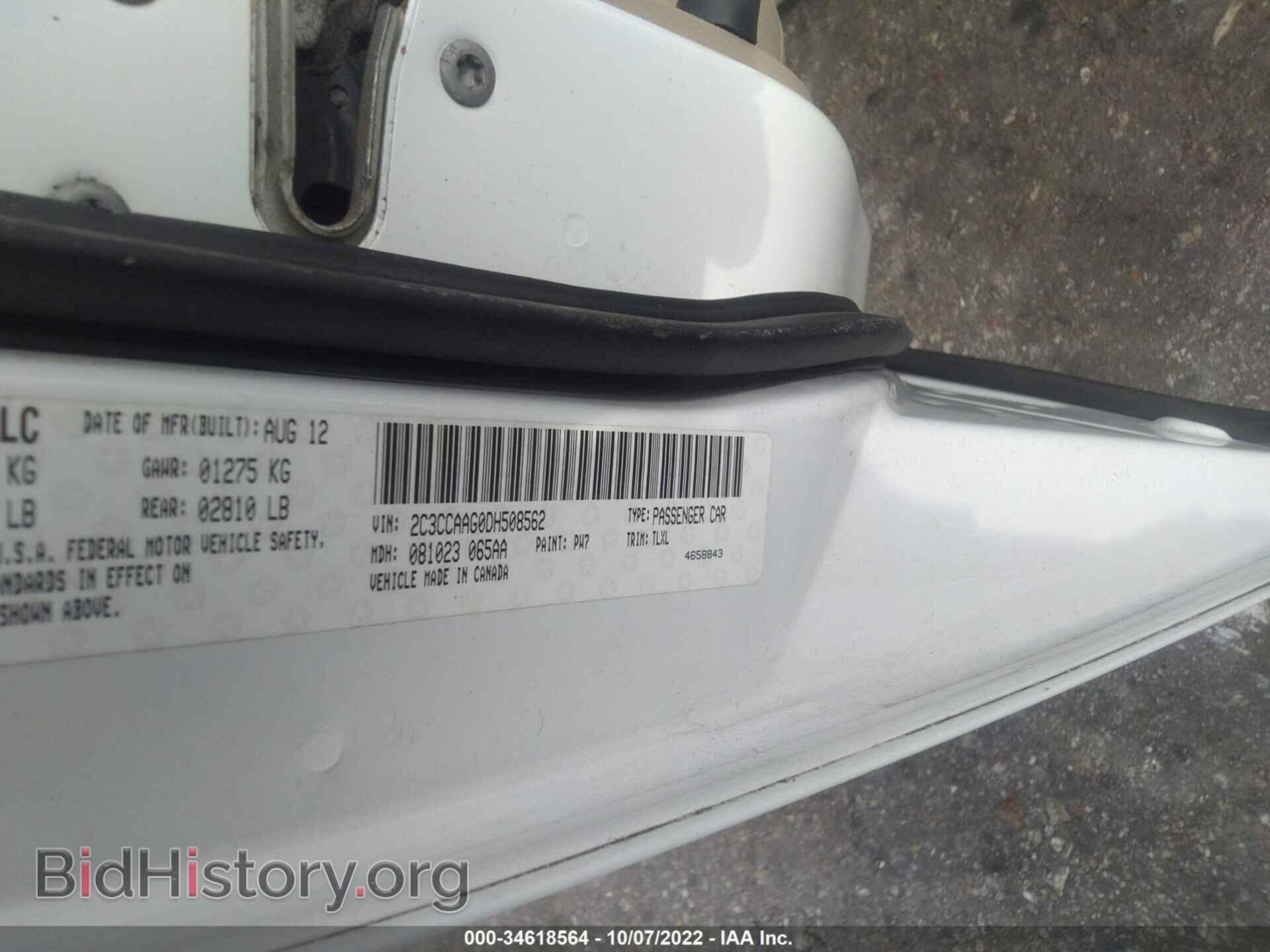 2013 CHRYSLER 300 - VIN: 2C3CCAAG0DH508562 - Фото 9