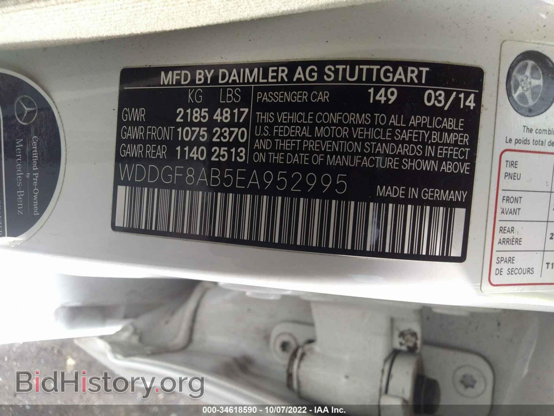 2014 MERCEDES-BENZ C-CLASS - VIN: WDDGF8AB5EA952995 - Фото 9