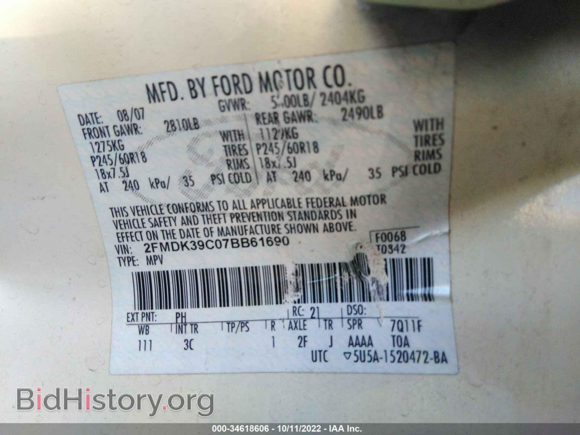 2007 FORD EDGE - VIN: 2FMDK39C07BB61690 - Фото 9