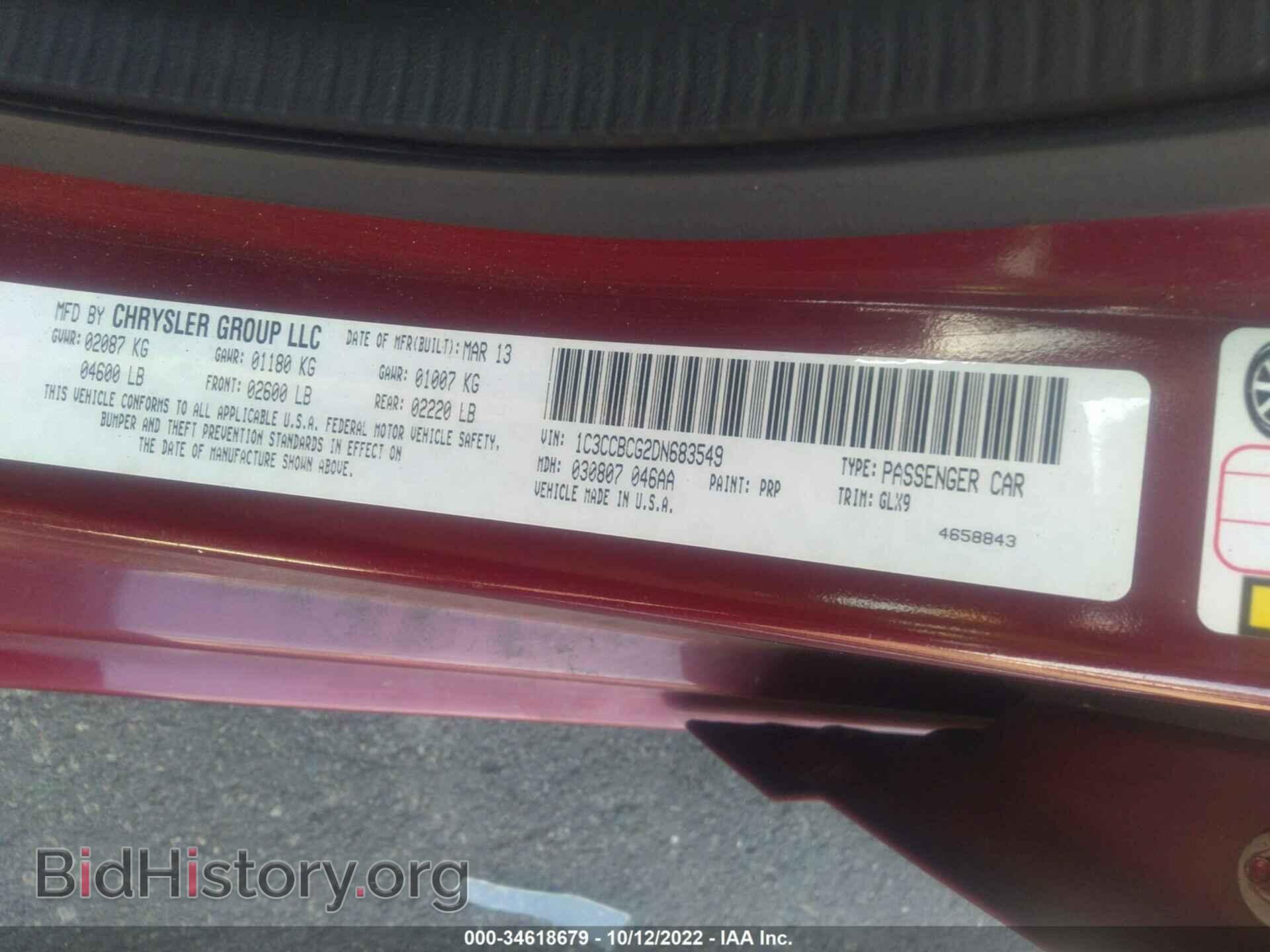 2013 CHRYSLER 200 - VIN: 1C3CCBCG2DN683549 - Фото 9
