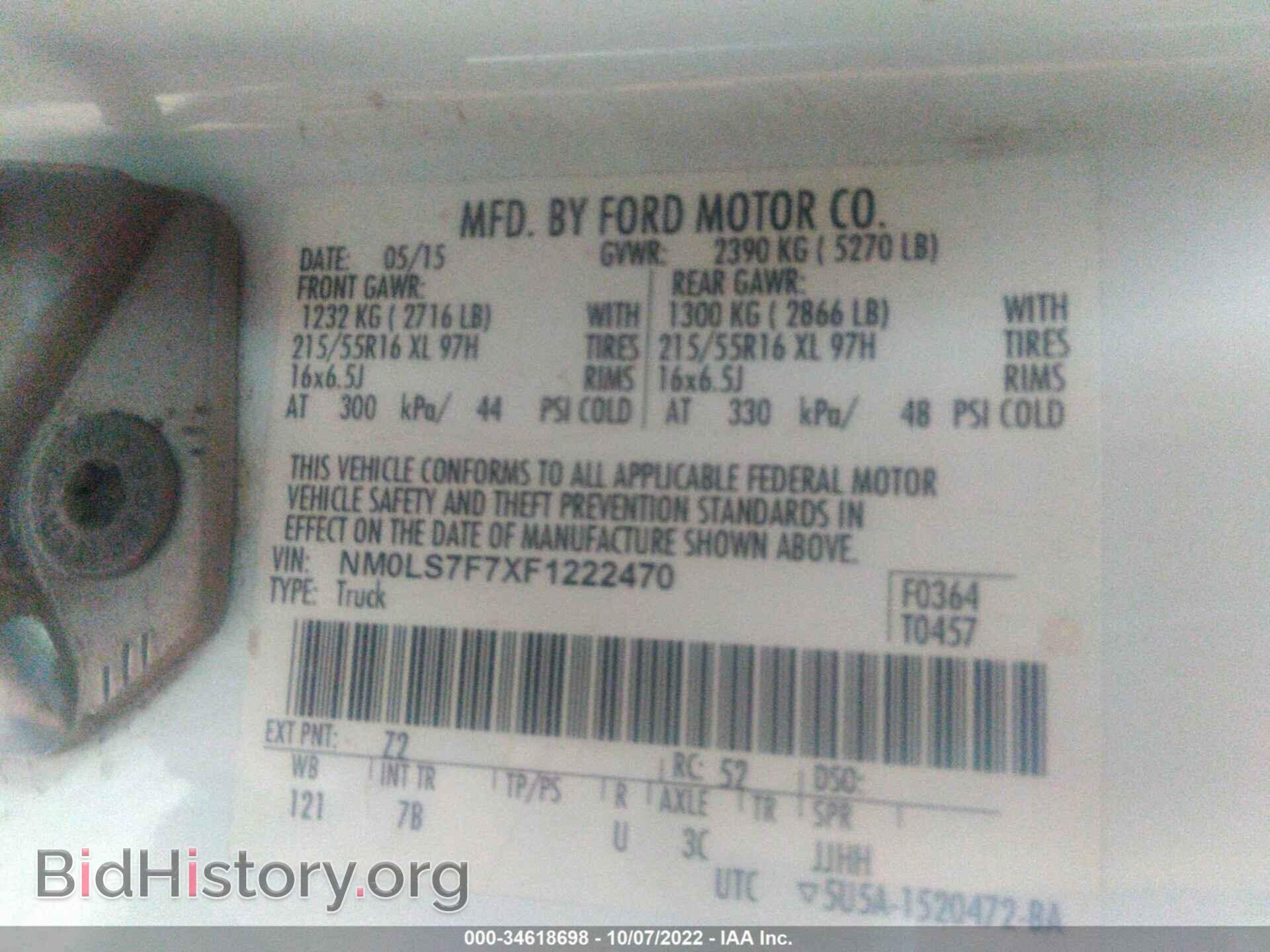 2015 FORD TRANSIT CONNECT - VIN: NM0LS7F7XF1222470 - Фото 9