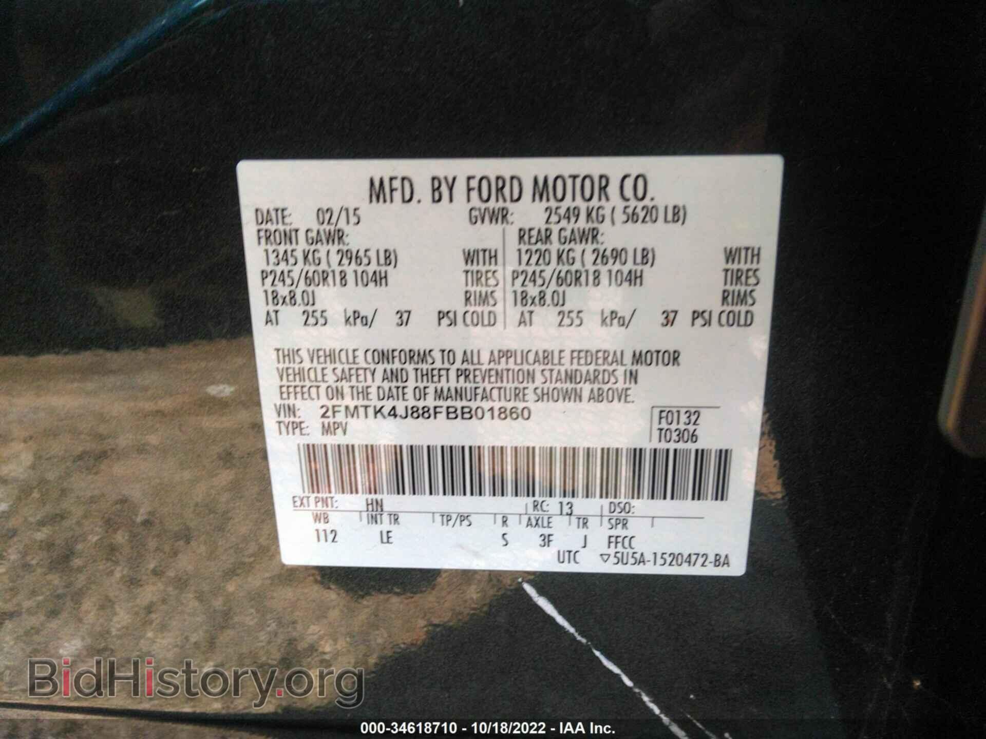 2015 FORD EDGE - VIN: 2FMTK4J88FBB01860 - Фото 9