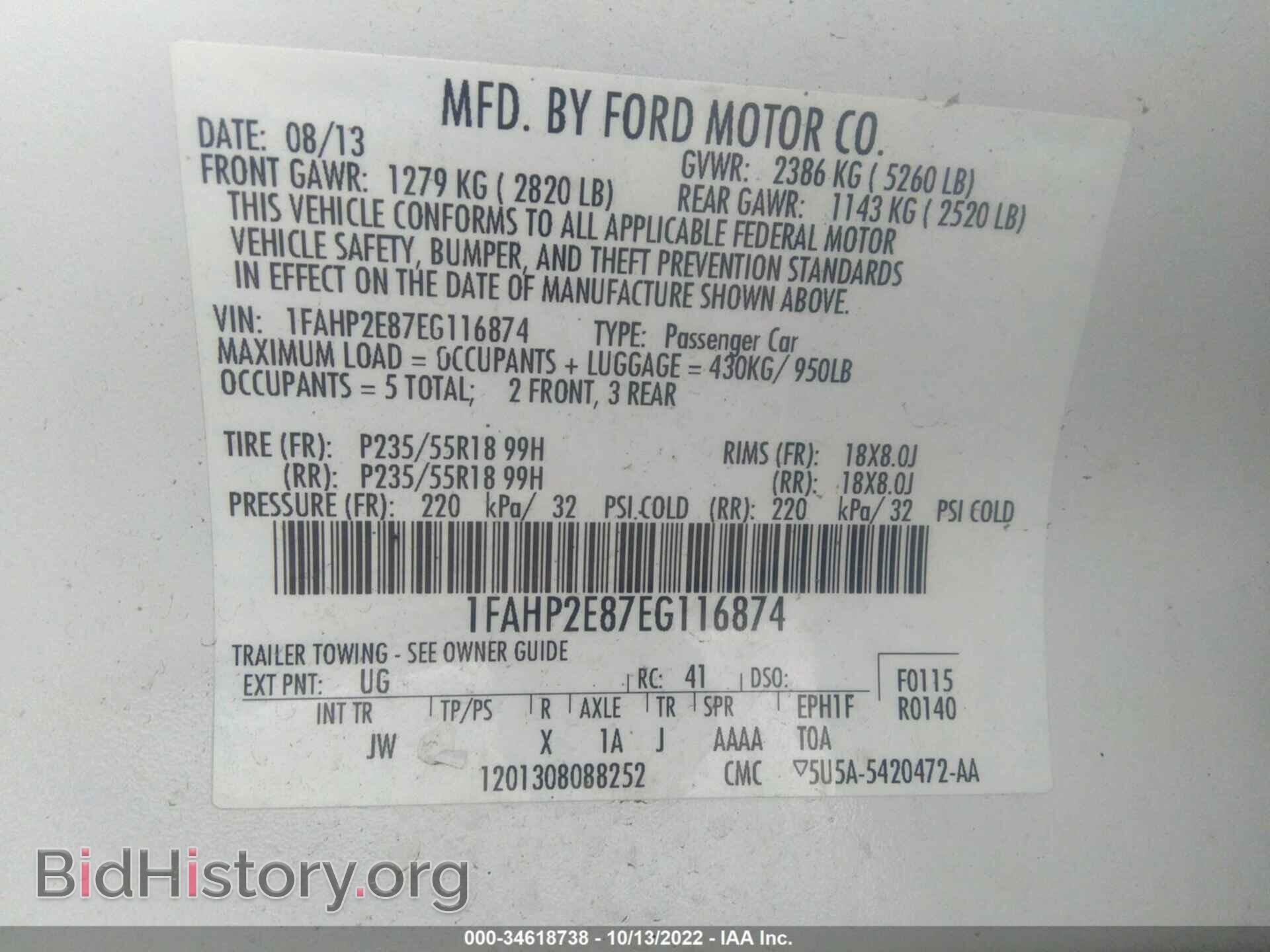 2014 FORD TAURUS - VIN: 1FAHP2E87EG116874 - Фото 9