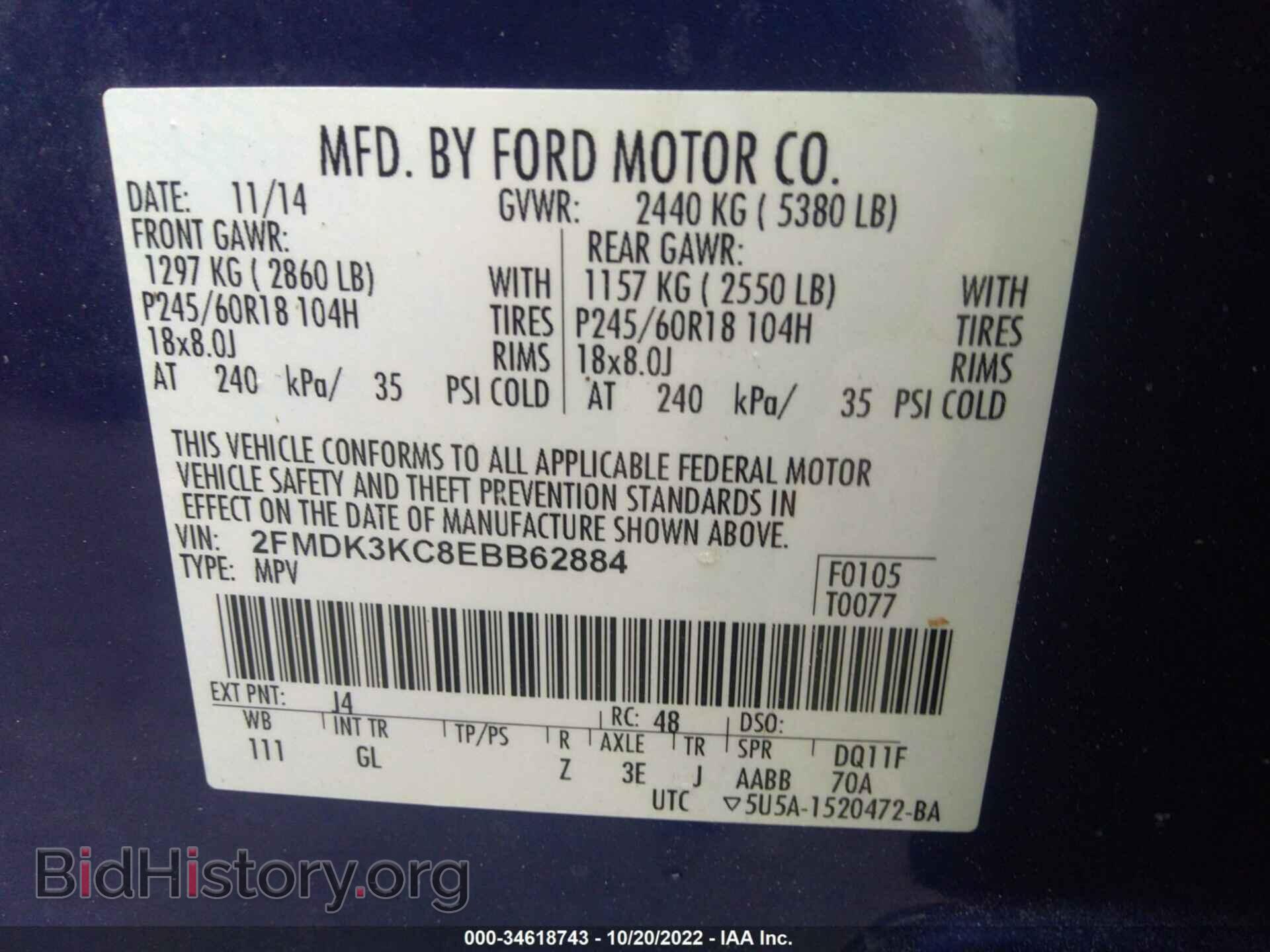 2014 FORD EDGE - VIN: 2FMDK3KC8EBB62884 - Photo 9