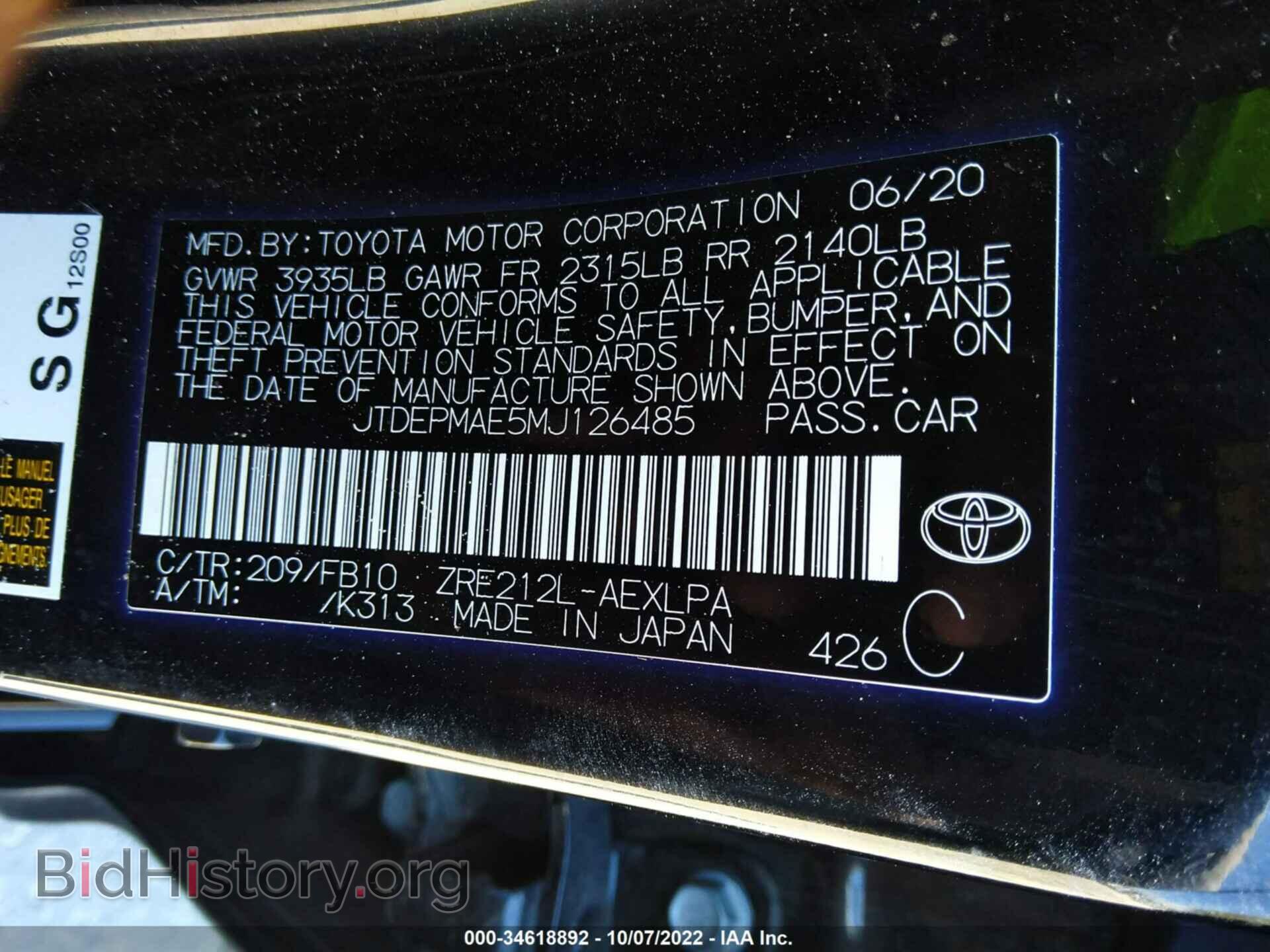 2021 TOYOTA COROLLA - VIN: JTDEPMAE5MJ126485 - Photo 9