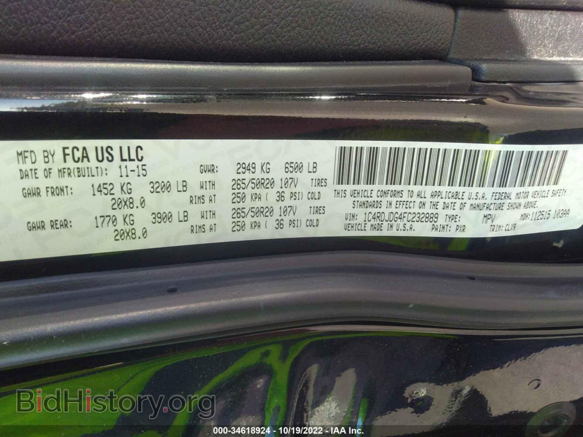 2015 DODGE DURANGO - VIN: 1C4RDJDG4FC232889 - Фото 9