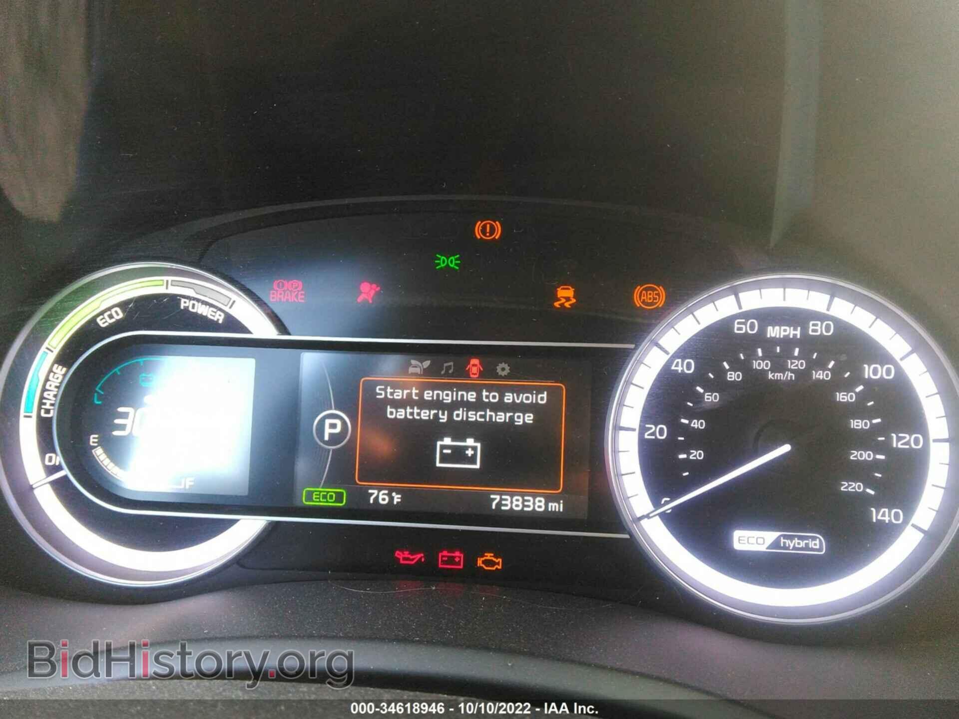2017 KIA NIRO - VIN: KNDCB3LC1H5073326 - Фото 7