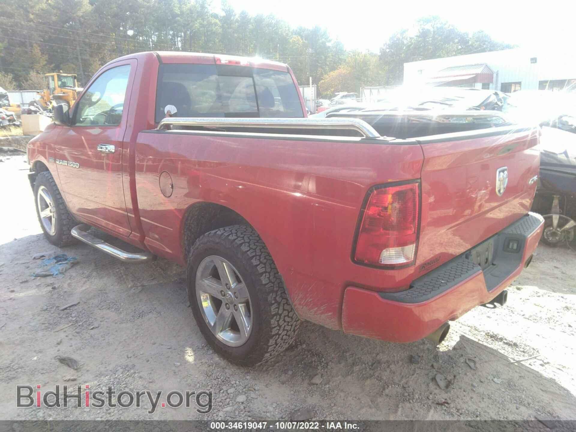2012 RAM 1500 - VIN: 3C6JD7AT5CG193344 - Фото 3