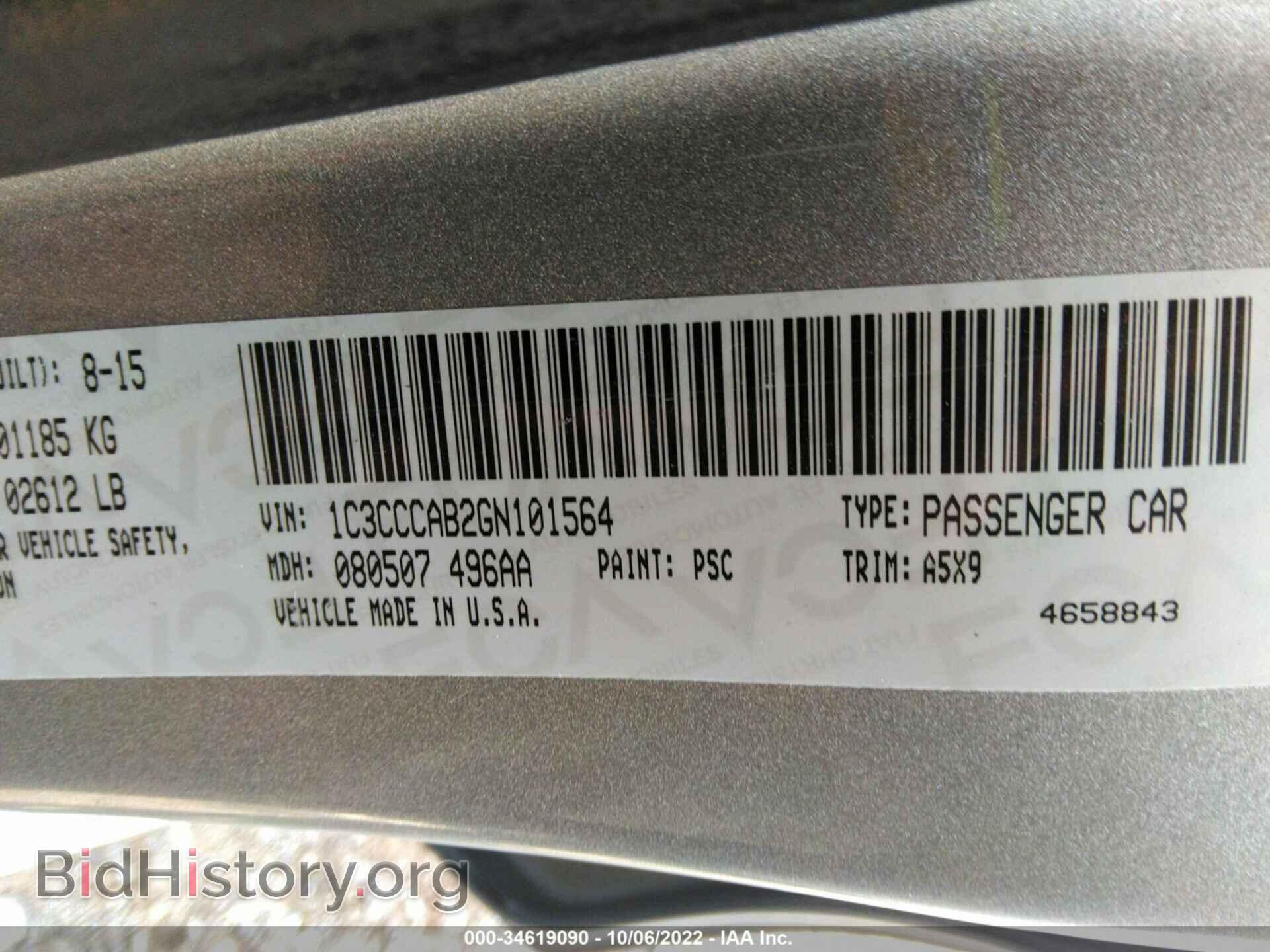 2016 CHRYSLER 200 - VIN: 1C3CCCAB2GN101564 - Фото 9