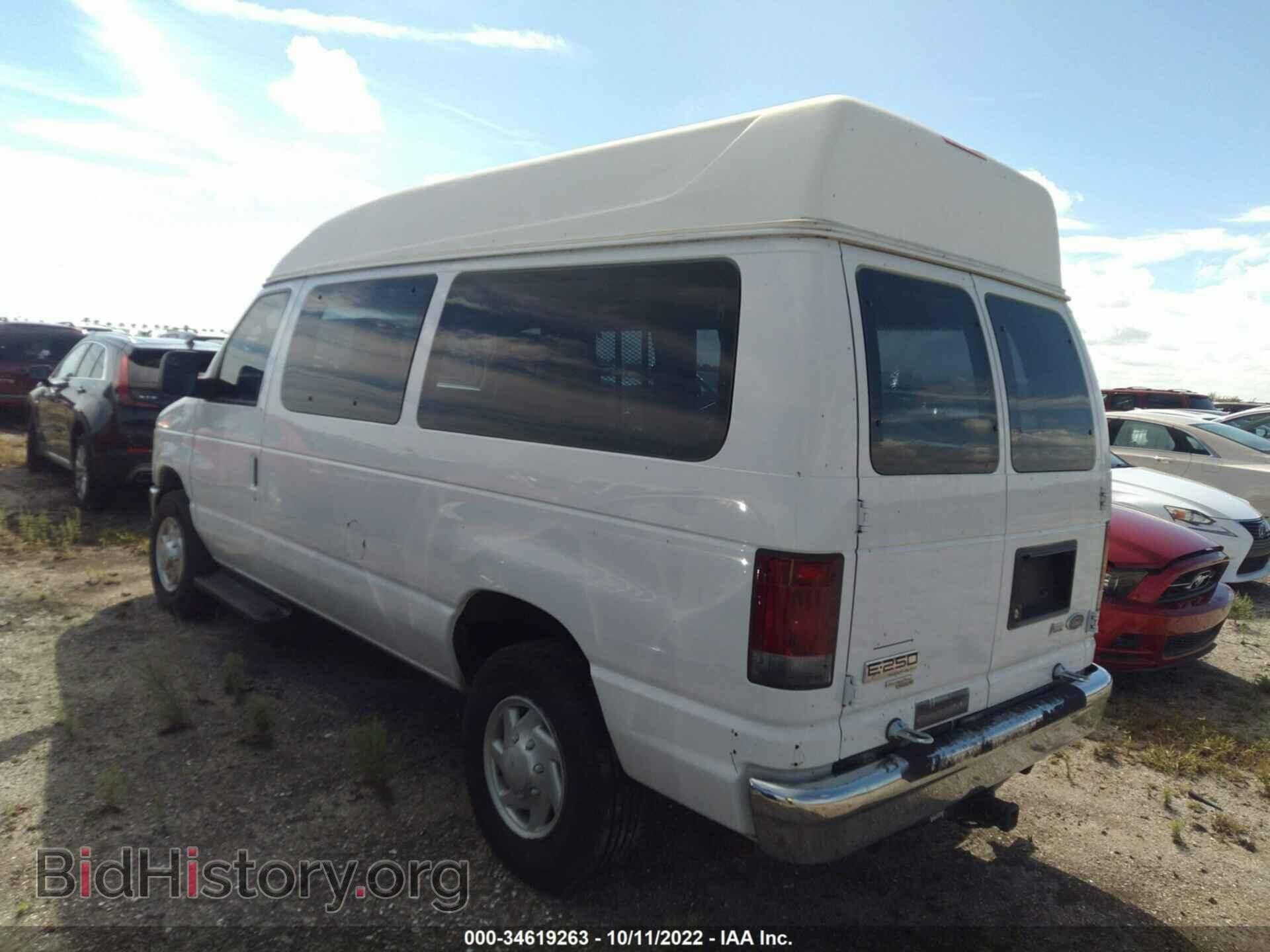 2013 FORD ECONOLINE CARGO VAN - VIN: 1FTNE2EW8DDA41684 - Фото 3