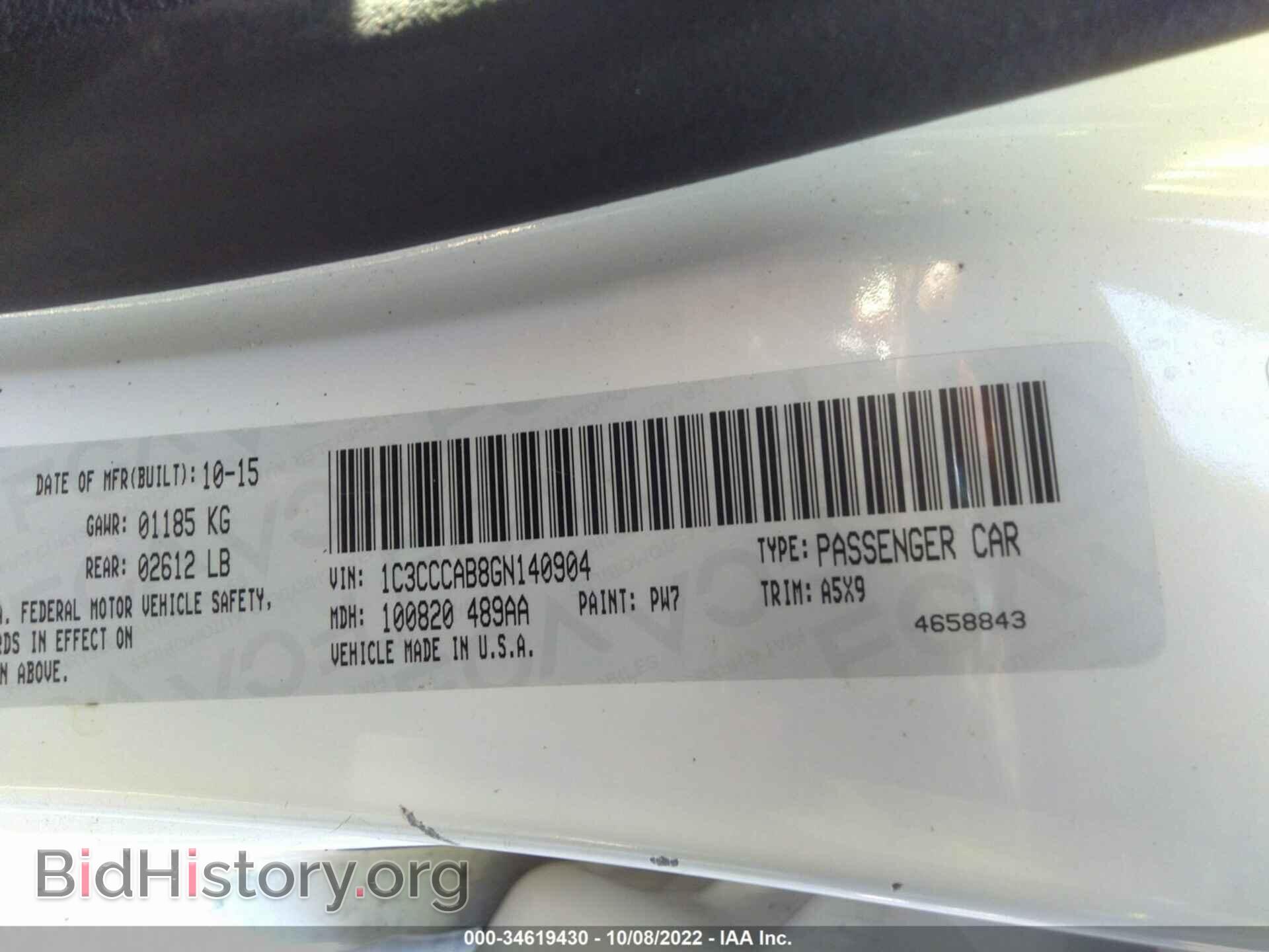 2016 CHRYSLER 200 - VIN: 1C3CCCAB8GN140904 - Фото 9