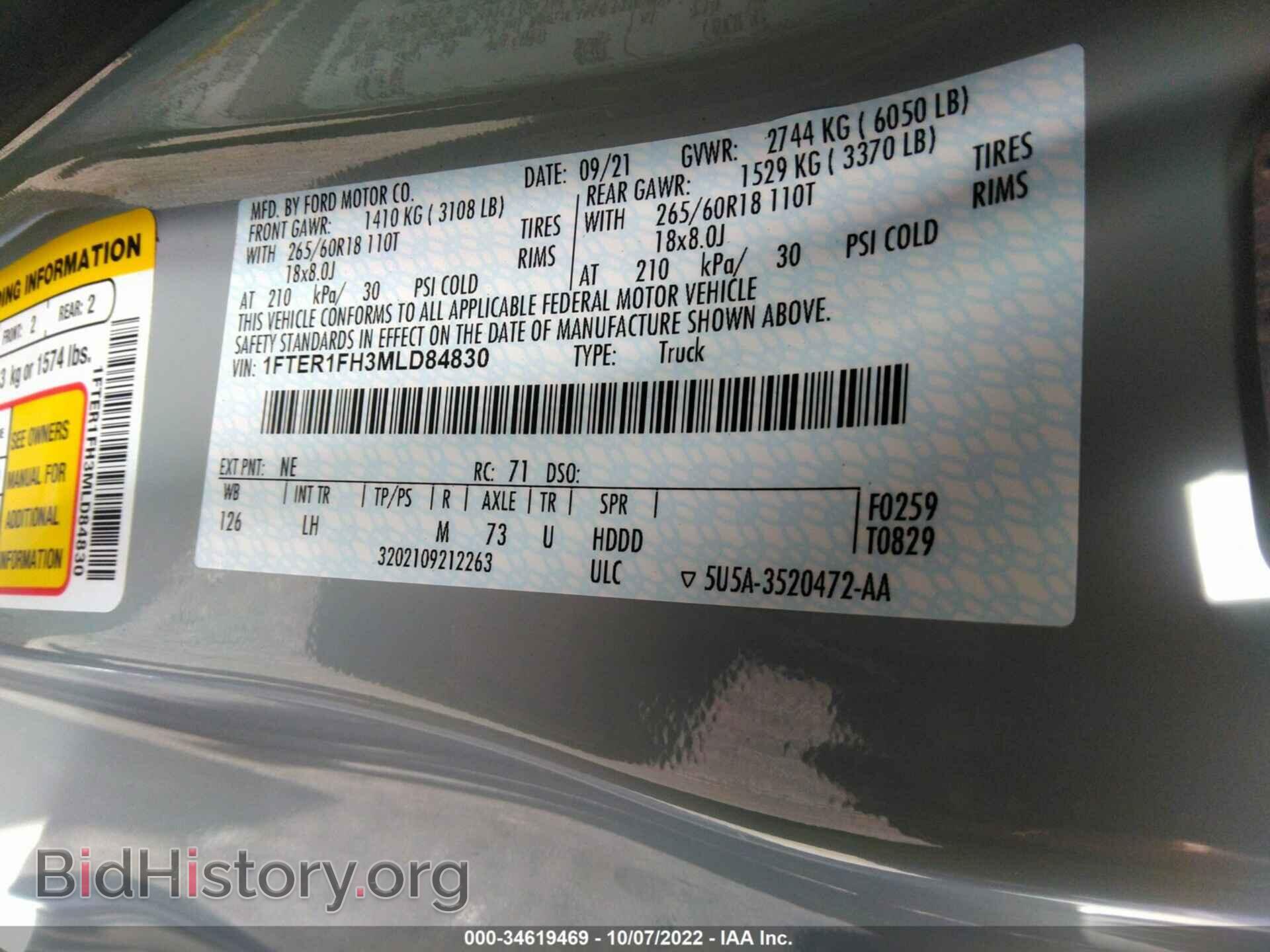 2021 FORD RANGER - VIN: 1FTER1FH3MLD84830 - Фото 9
