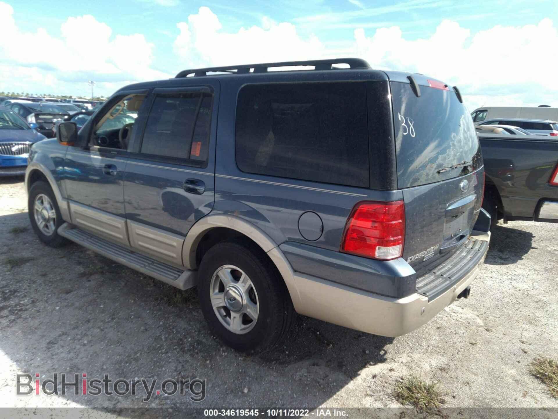 2006 FORD EXPEDITION - VIN: 1FMFU18516LA87902 - Фото 3