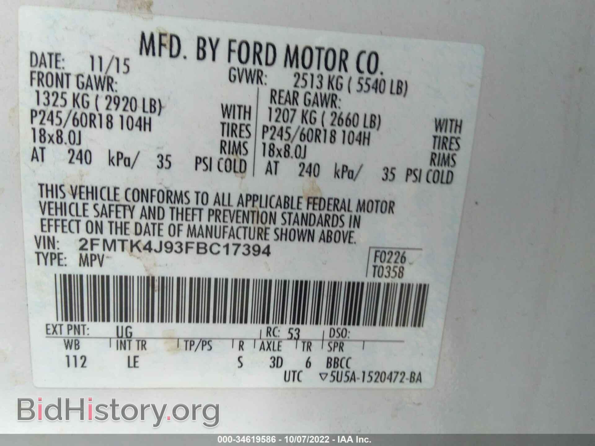 2015 FORD EDGE - VIN: 2FMTK4J93FBC17394 - Photo 9