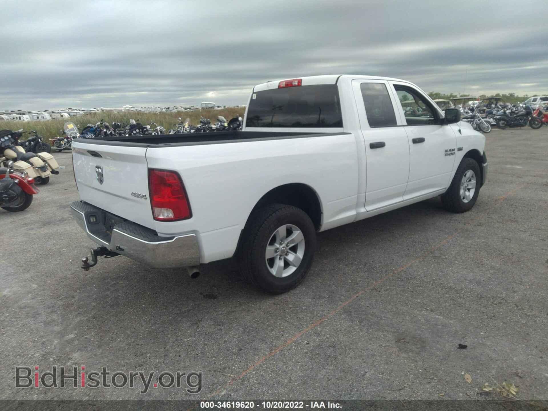 2017 RAM 1500 - VIN: 1C6RR7FTXHS548389 - Фото 4