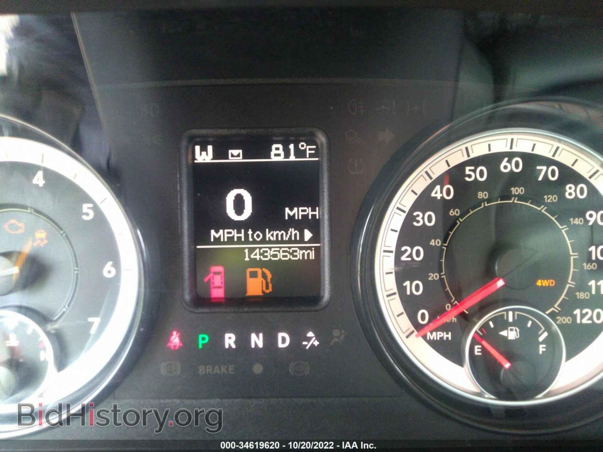 2017 RAM 1500 - VIN: 1C6RR7FTXHS548389 - Фото 7